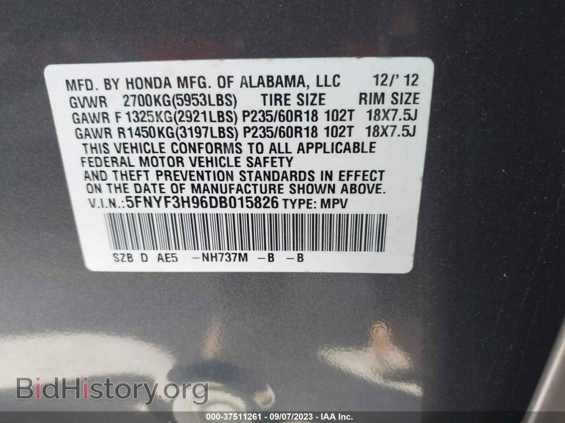 2013 HONDA PILOT - VIN: 5FNYF3H96DB015826 - Фото 9