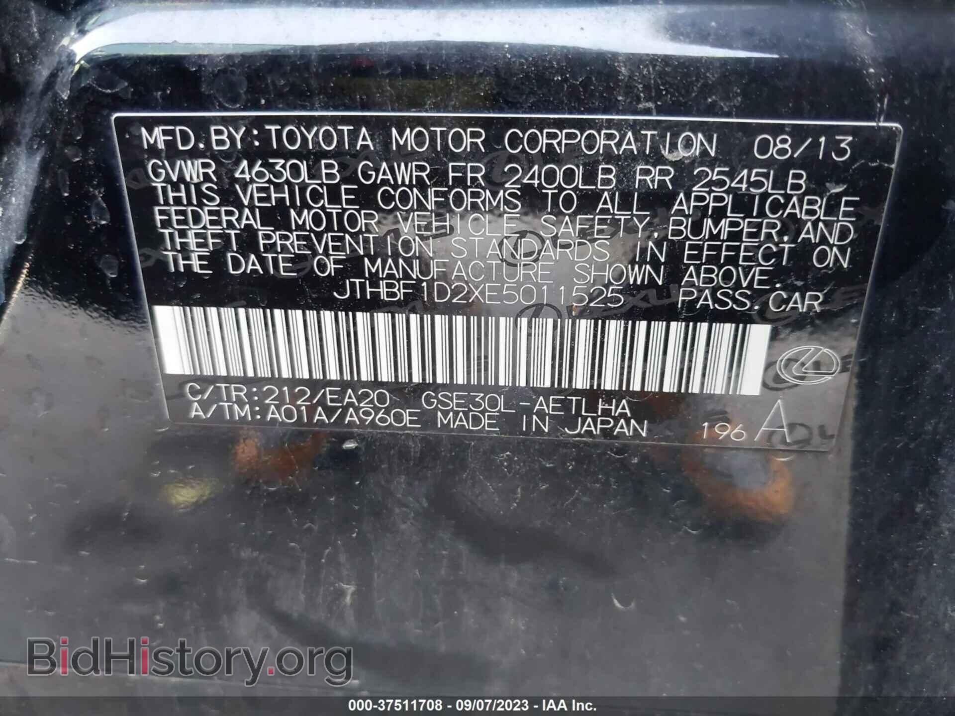 2014 LEXUS IS 250 - VIN: JTHBF1D2XE5011525 - Фото 9