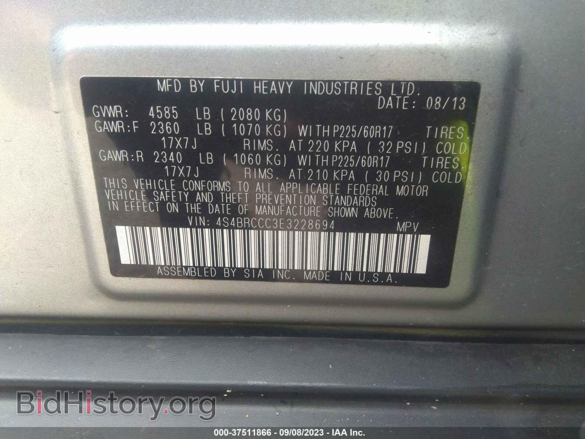 2014 SUBARU OUTBACK - VIN: 4S4BRCCC3E3228694 - Фото 9