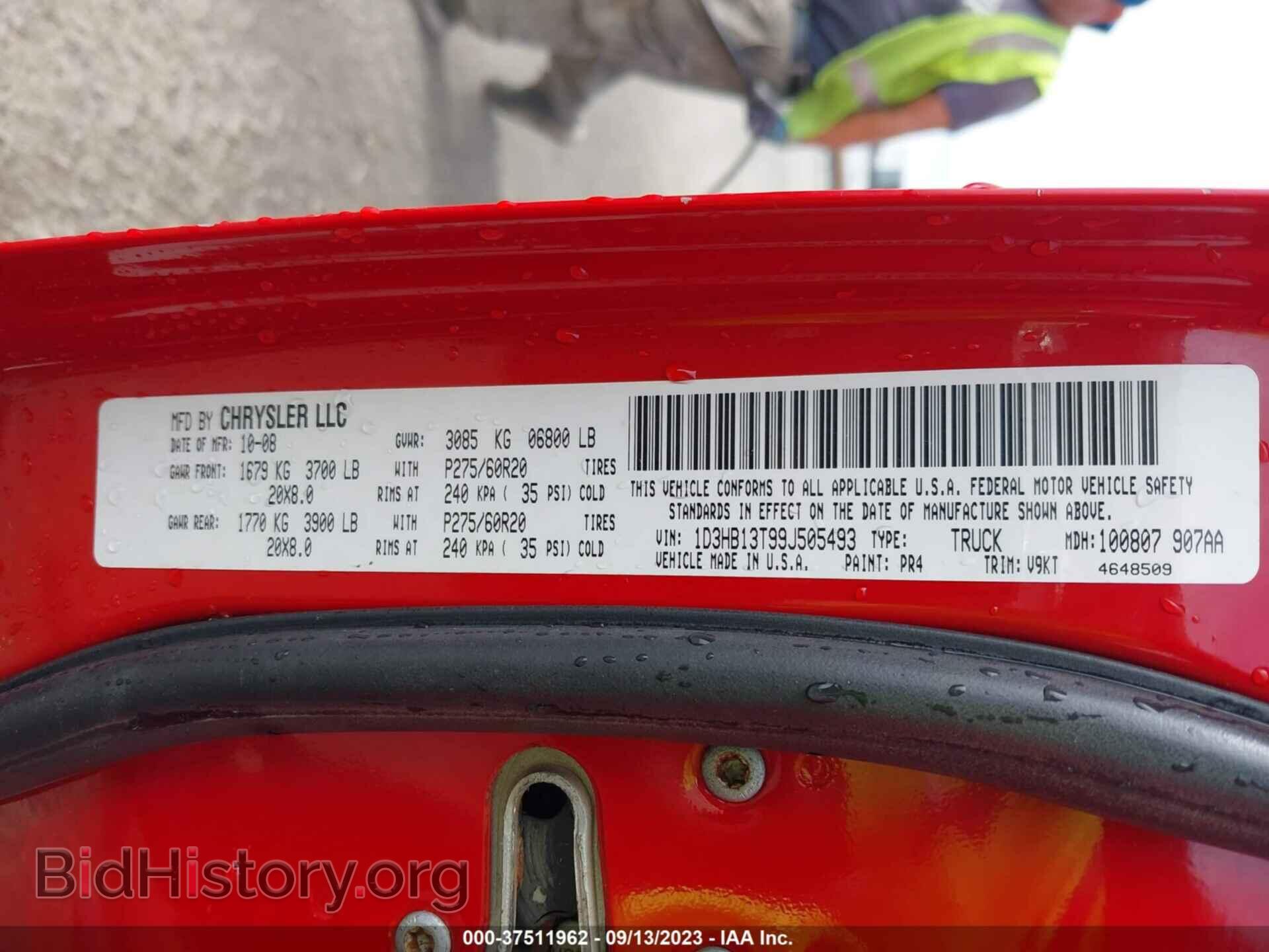 2009 DODGE RAM 1500 - VIN: 1D3HB13T99J505493 - Фото 9