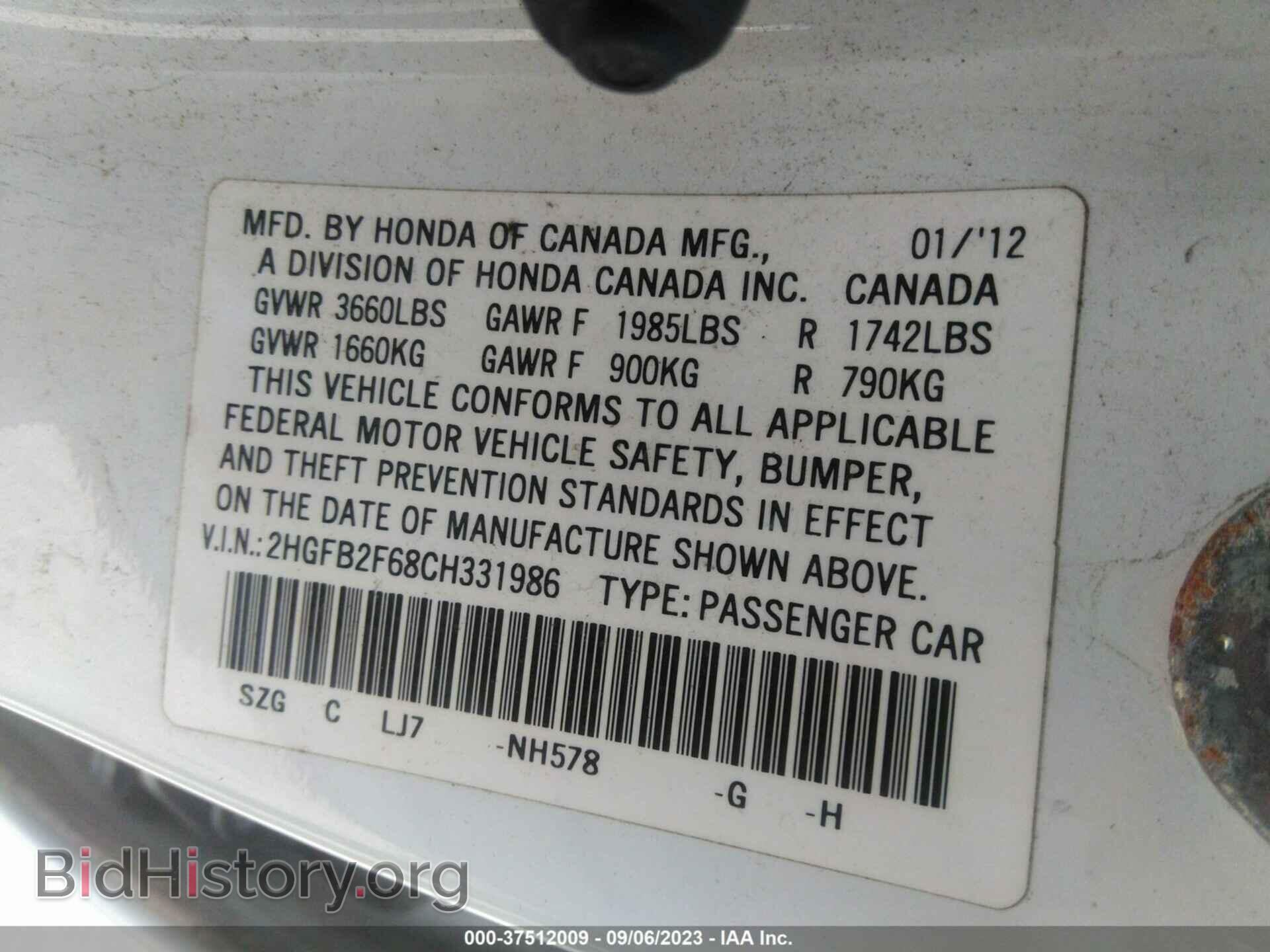 2012 HONDA CIVIC - VIN: 2HGFB2F68CH331986 - Фото 9
