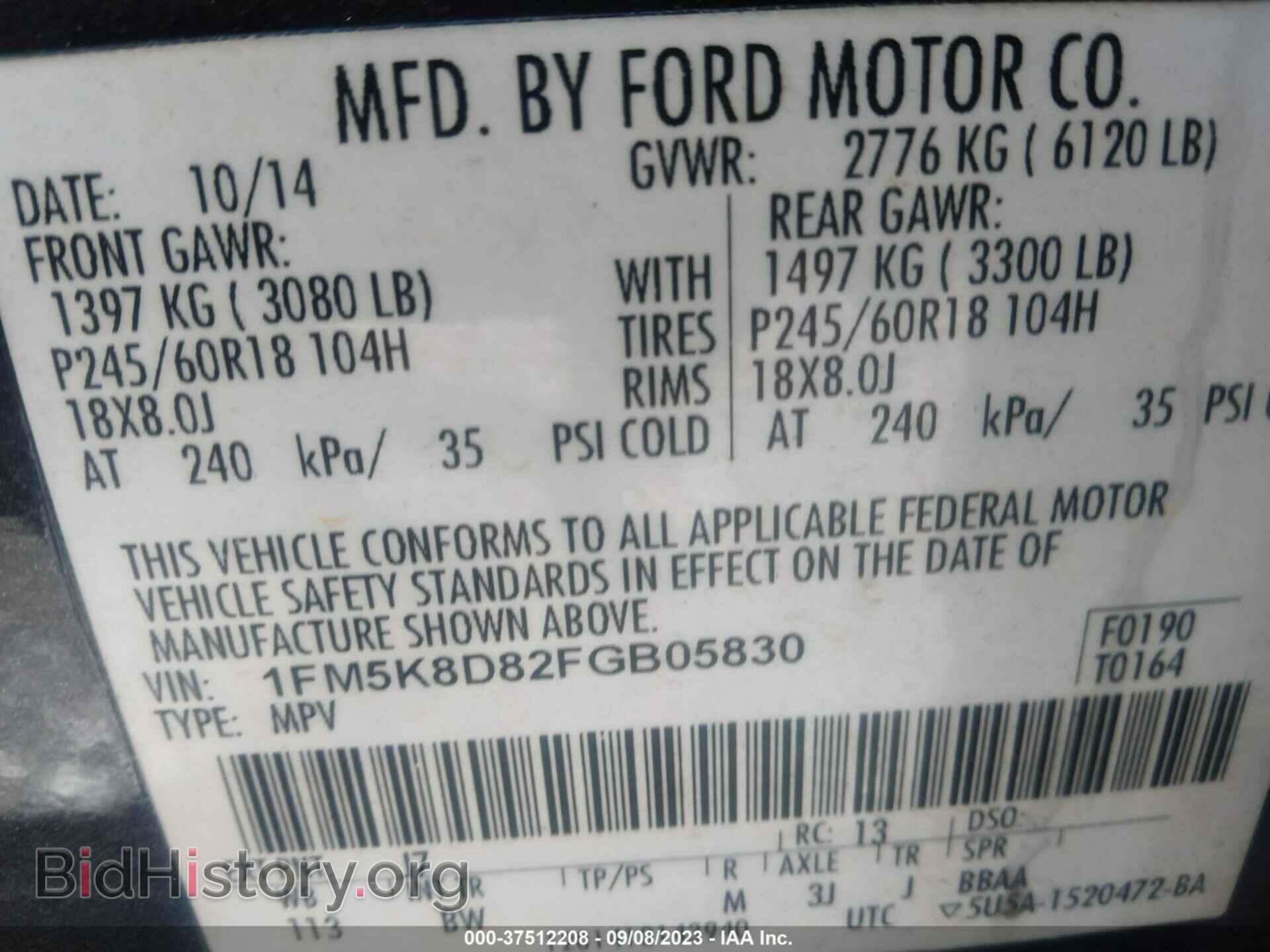 2015 FORD EXPLORER - VIN: 1FM5K8D82FGB05830 - Фото 9