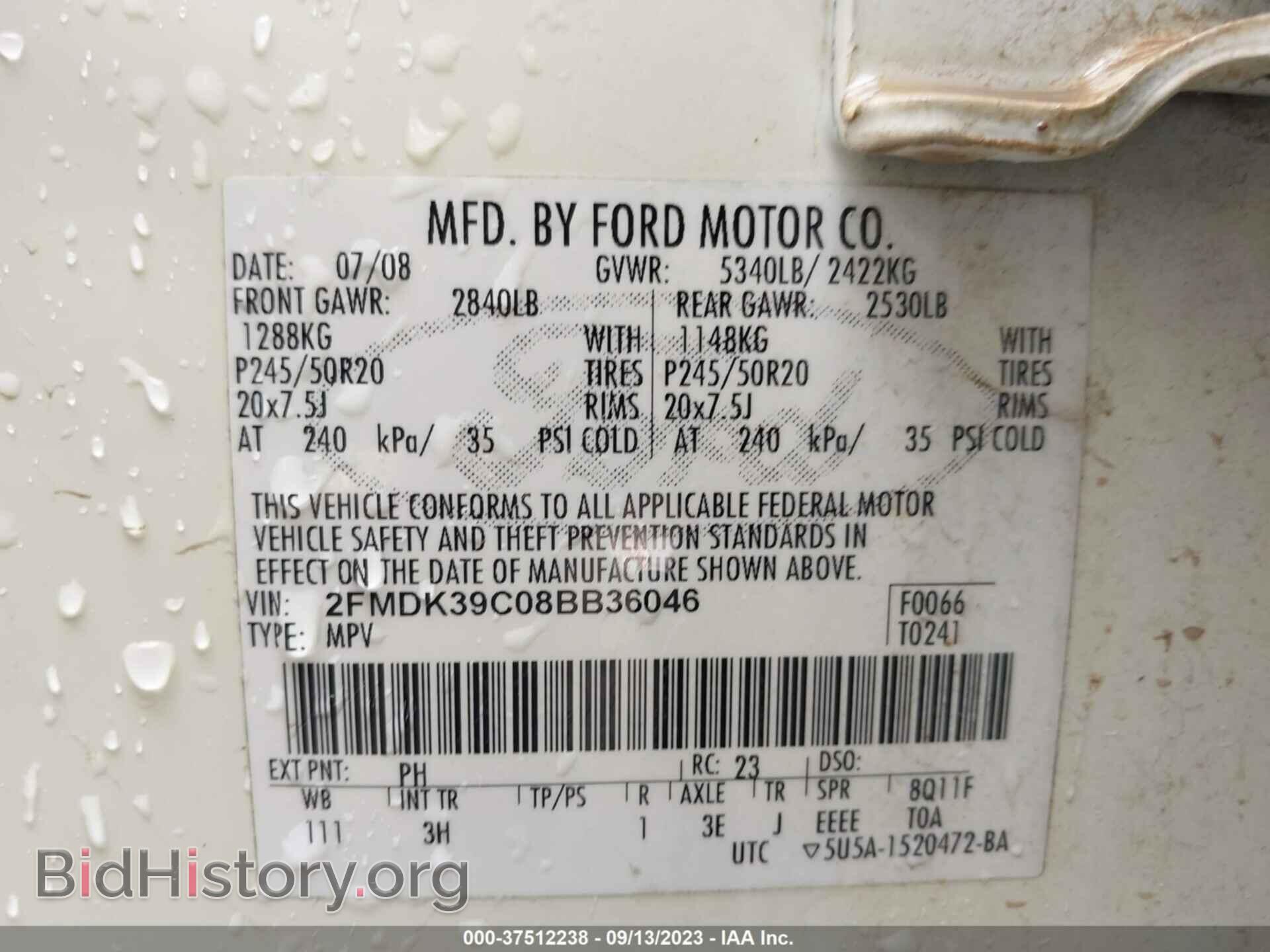 2008 FORD EDGE - VIN: 2FMDK39C08BB36046 - Фото 9