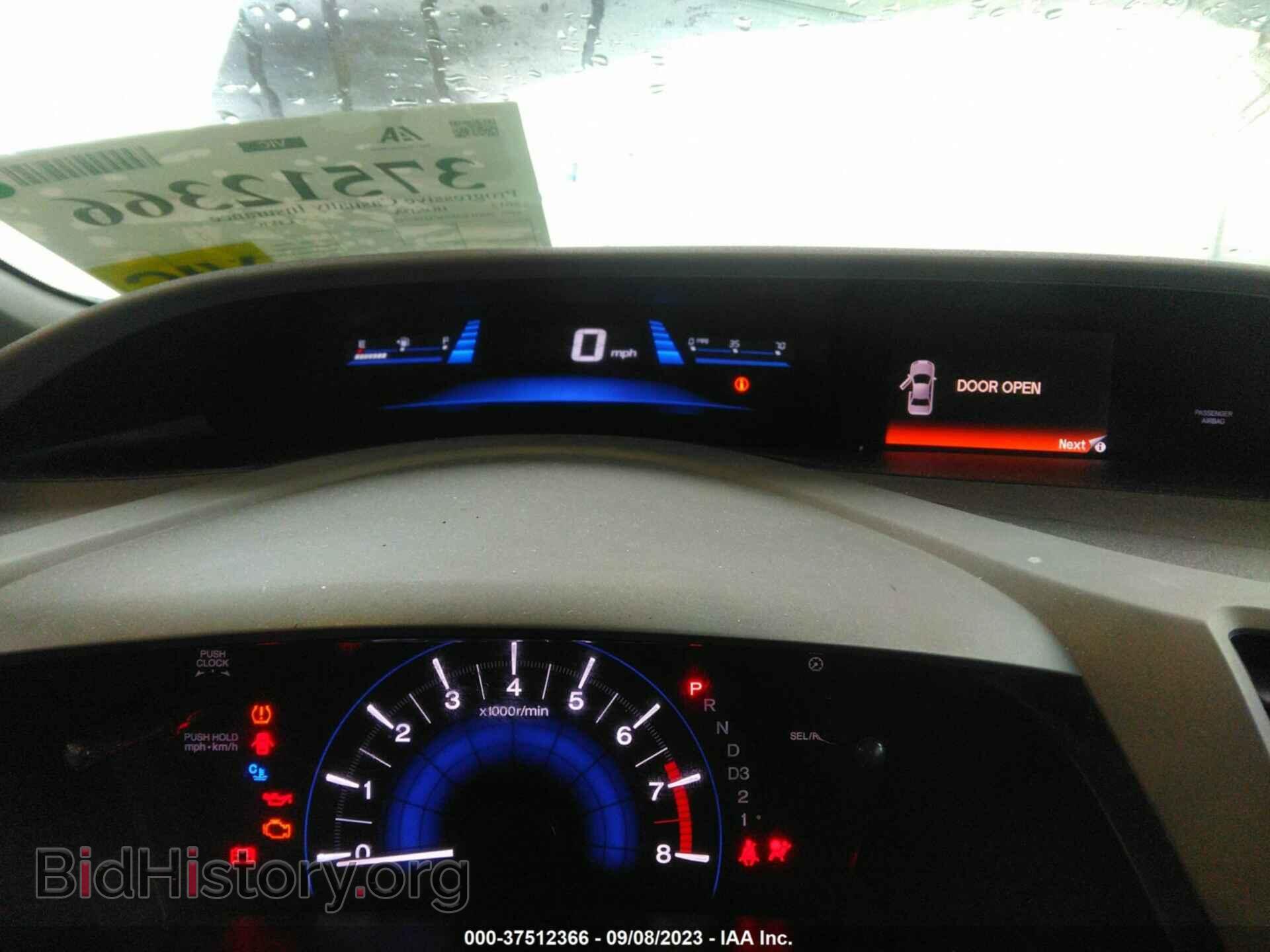 2012 HONDA CIVIC SDN - VIN: 2HGFB2F84CH307718 - Фото 7