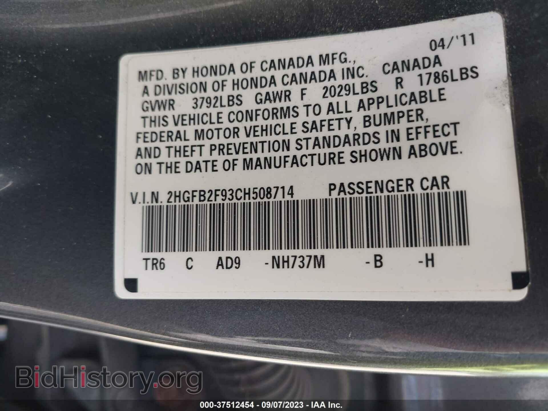 2012 HONDA CIVIC - VIN: 2HGFB2F93CH508714 - Фото 9