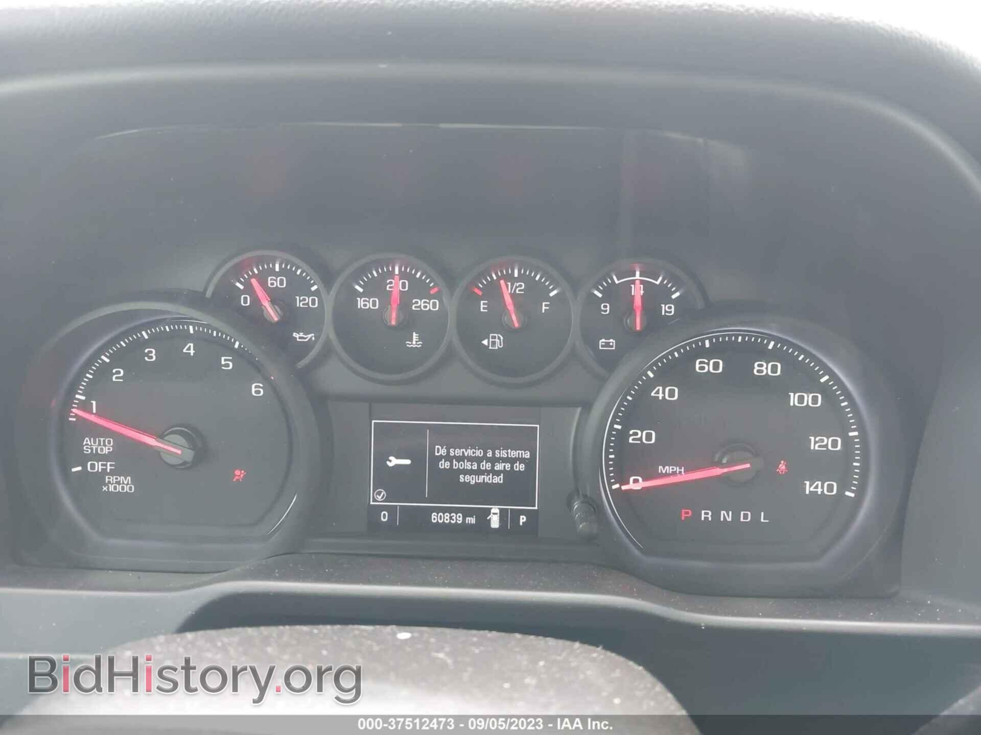 2021 CHEVROLET SILVERADO 1500 - VIN: 1GCRWBEK1MZ320604 - Фото 7