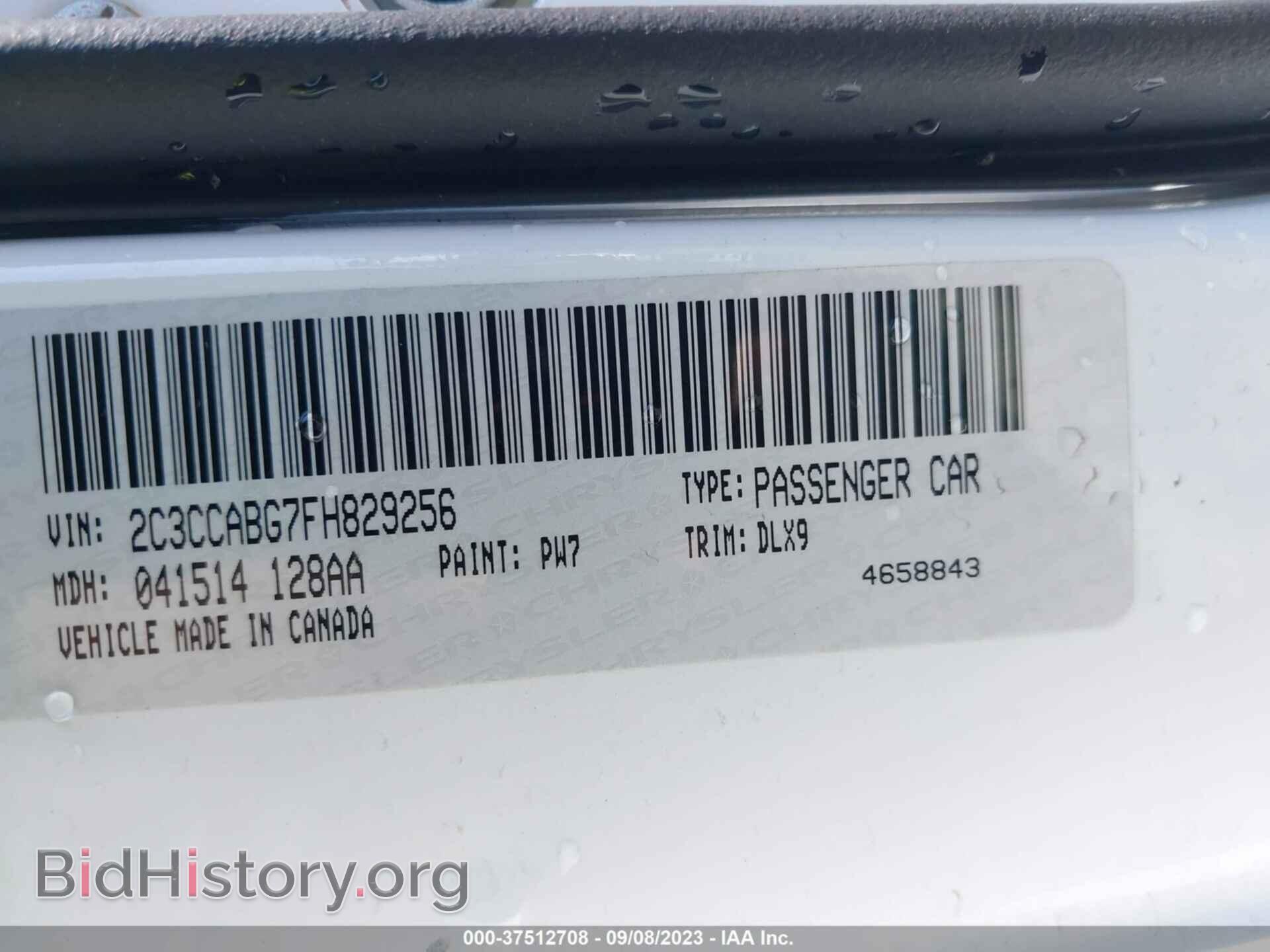 2015 CHRYSLER 300 - VIN: 2C3CCABG7FH829256 - Фото 9