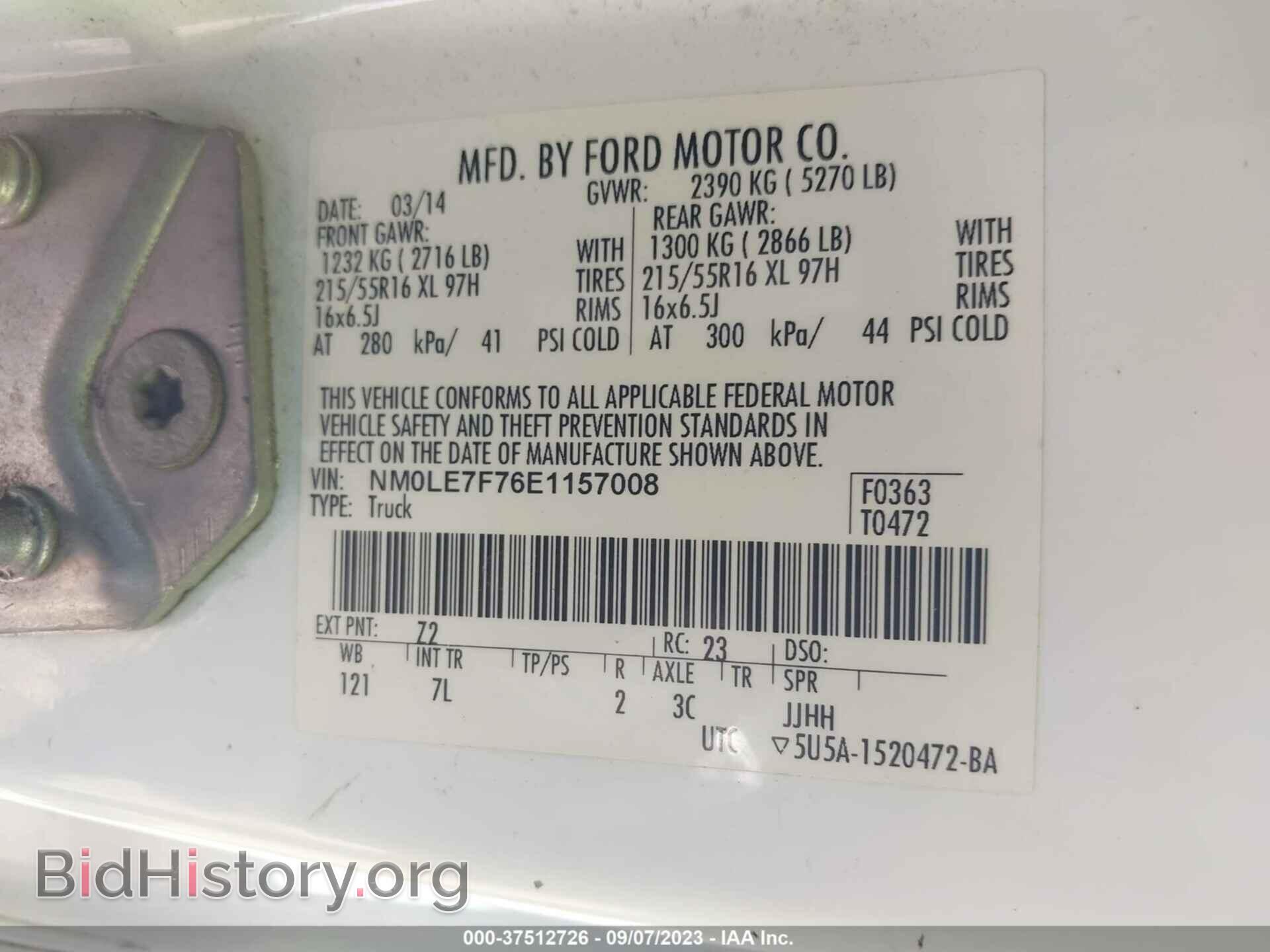 2014 FORD TRANSIT CONNECT - VIN: NM0LE7F76E1157008 - Фото 9