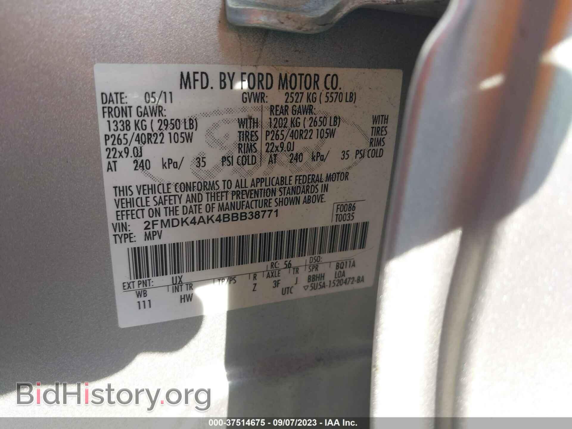 2011 FORD EDGE - VIN: 2FMDK4AK4BBB38771 - Фото 9