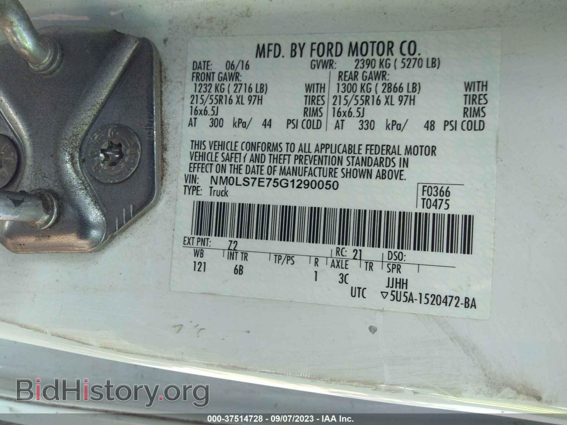 2016 FORD TRANSIT CONNECT - VIN: NM0LS7E75G1290050 - Фото 9