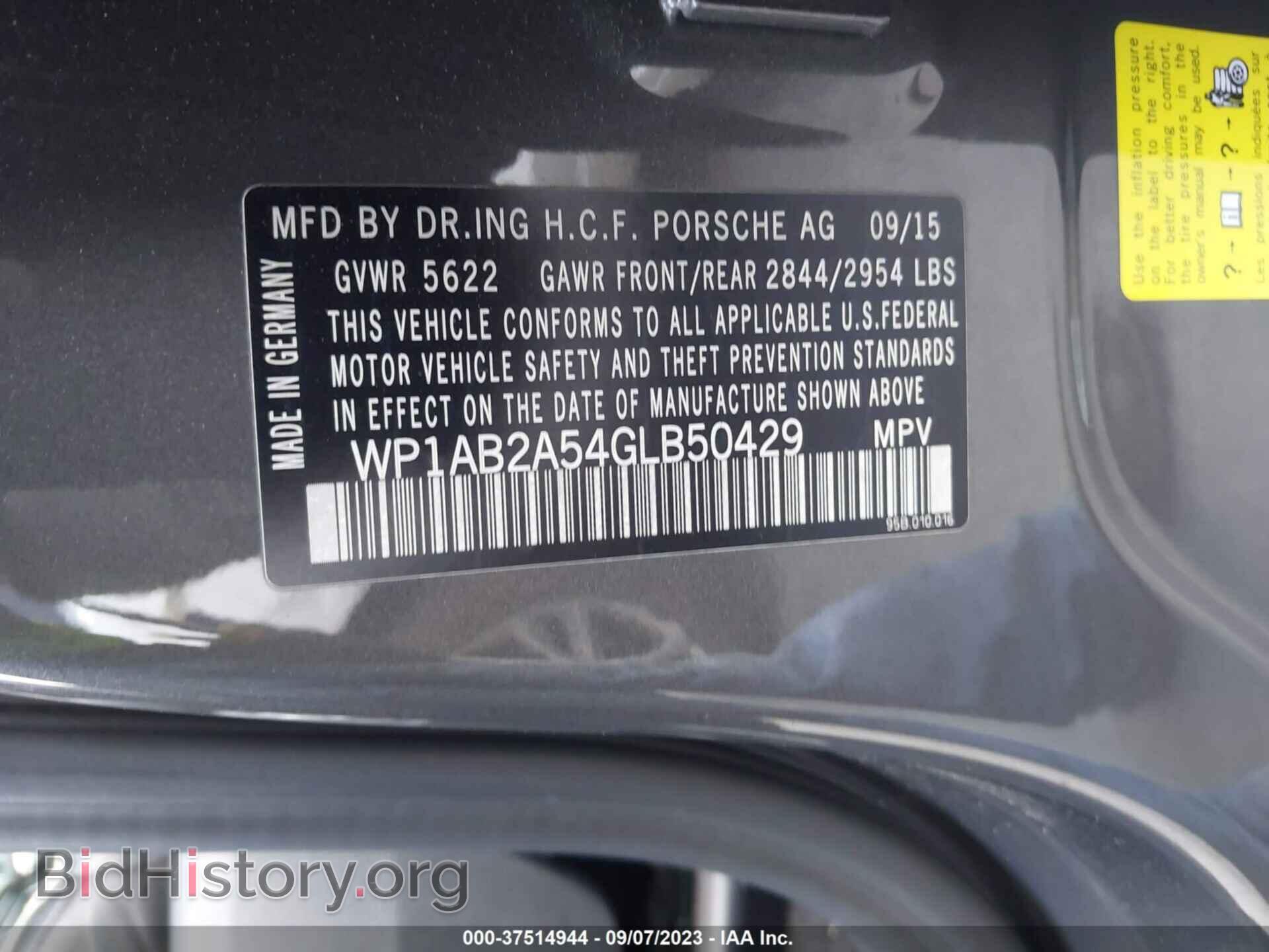 2016 PORSCHE MACAN - VIN: WP1AB2A54GLB50429 - Фото 9