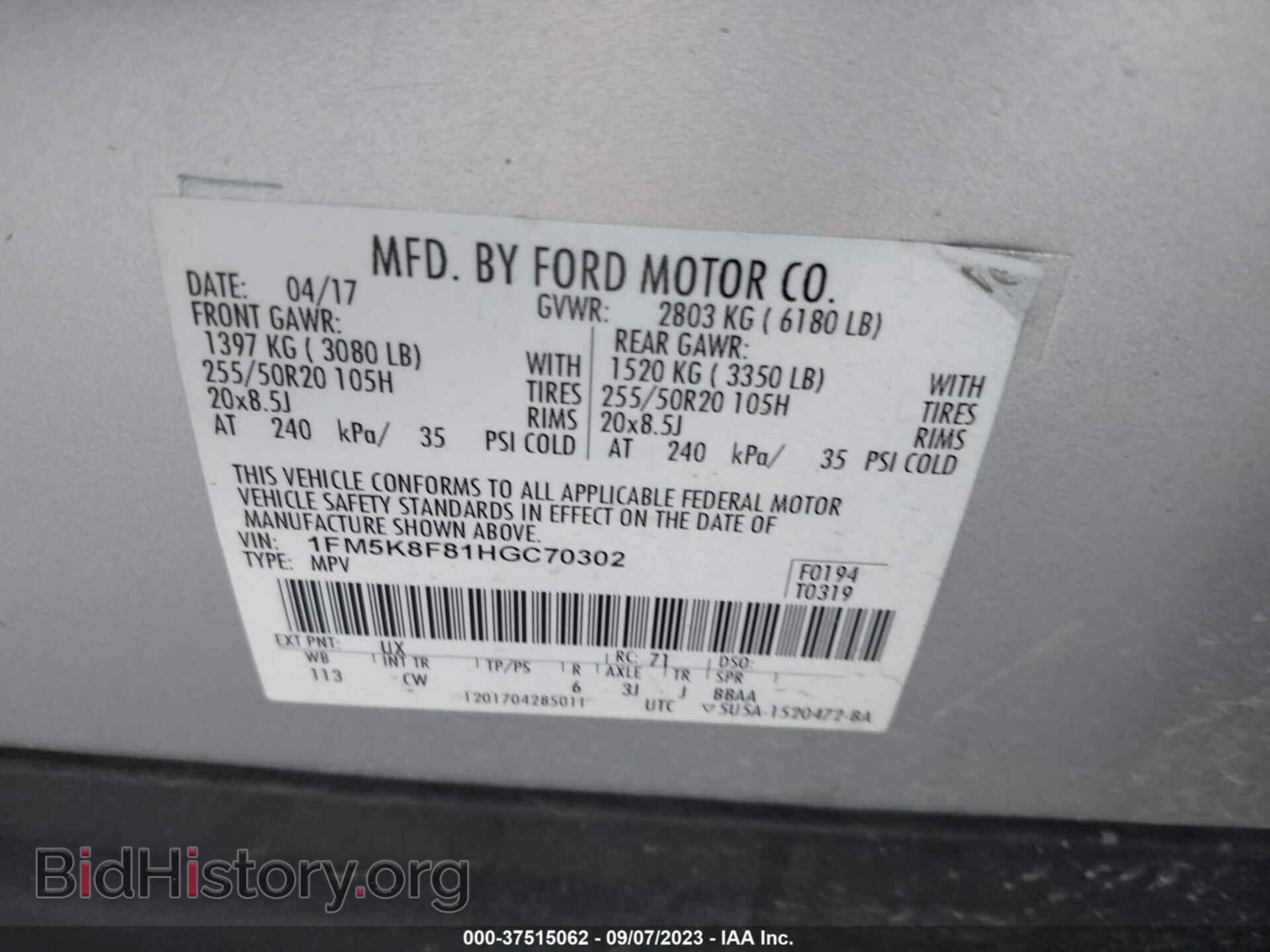 2017 FORD EXPLORER - VIN: 1FM5K8F81HGC70302 - Фото 9