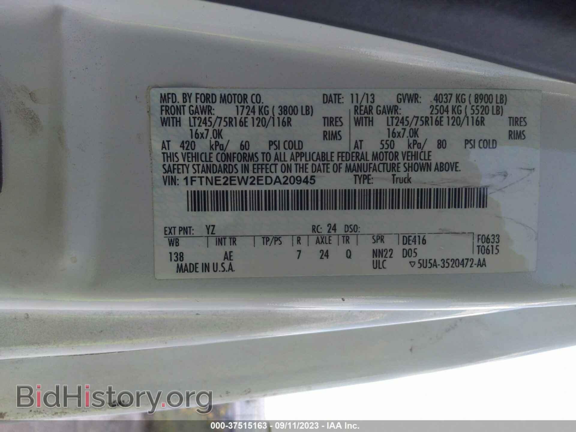 2014 FORD ECONOLINE CARGO VAN - VIN: 1FTNE2EW2EDA20945 - Фото 9