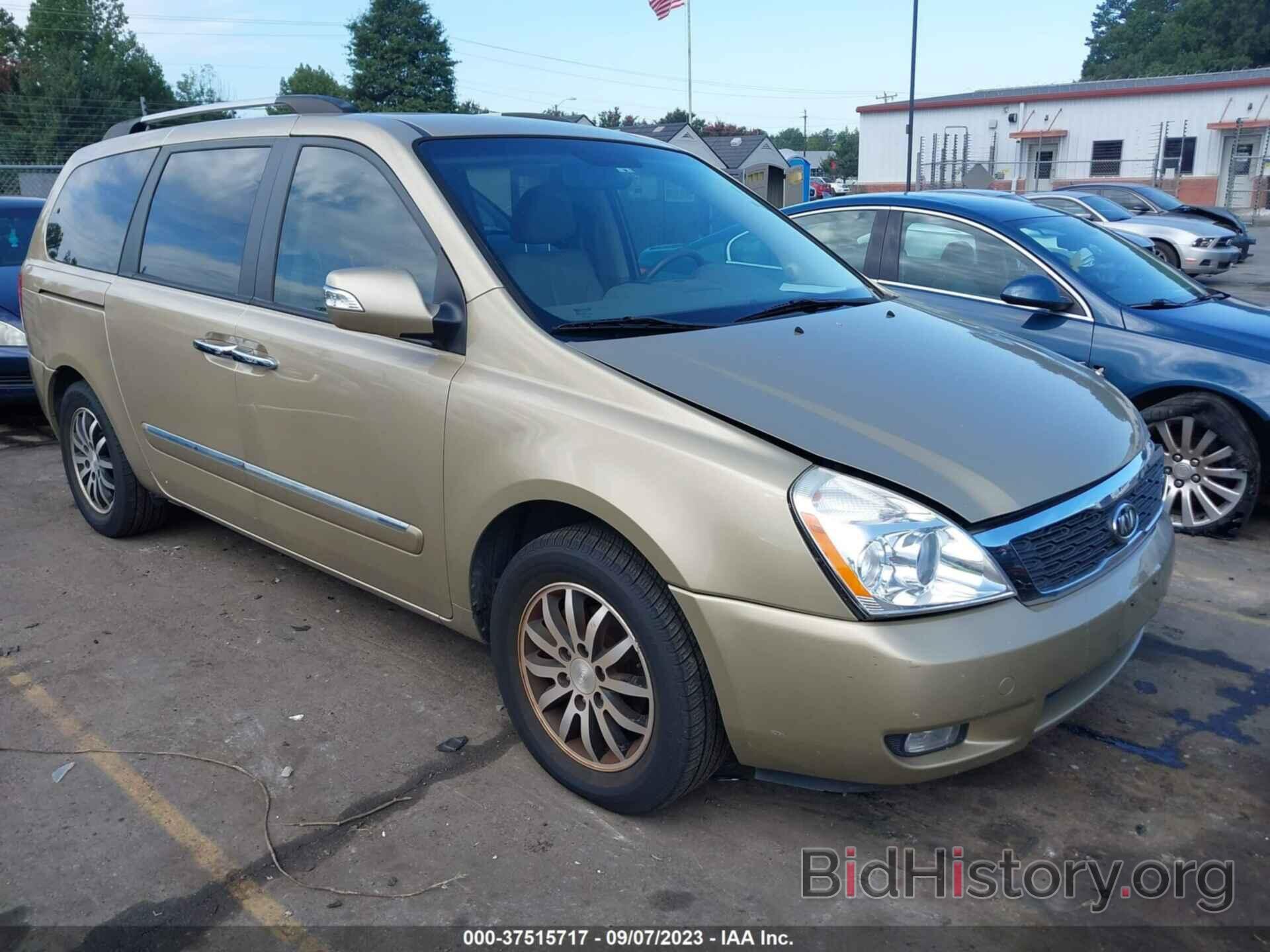 Photo KNDMH4C77B6409140 - KIA SEDONA 2011