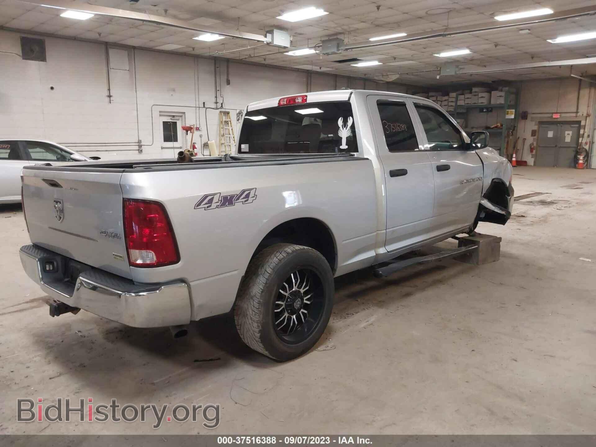 2012 RAM 1500 - VIN: 1C6RD7FP0CS243817 - Фото 4