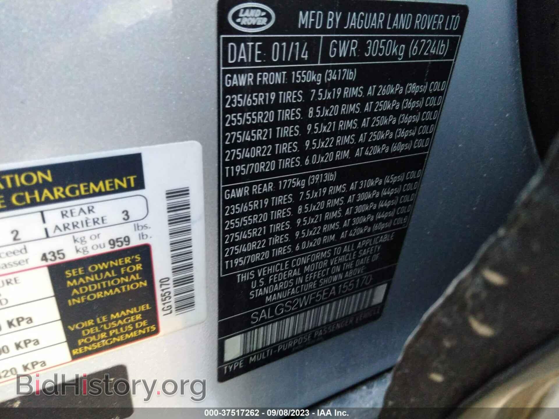 2014 LAND ROVER RANGE ROVER - VIN: SALGS2WF5EA155170 - Photo 9
