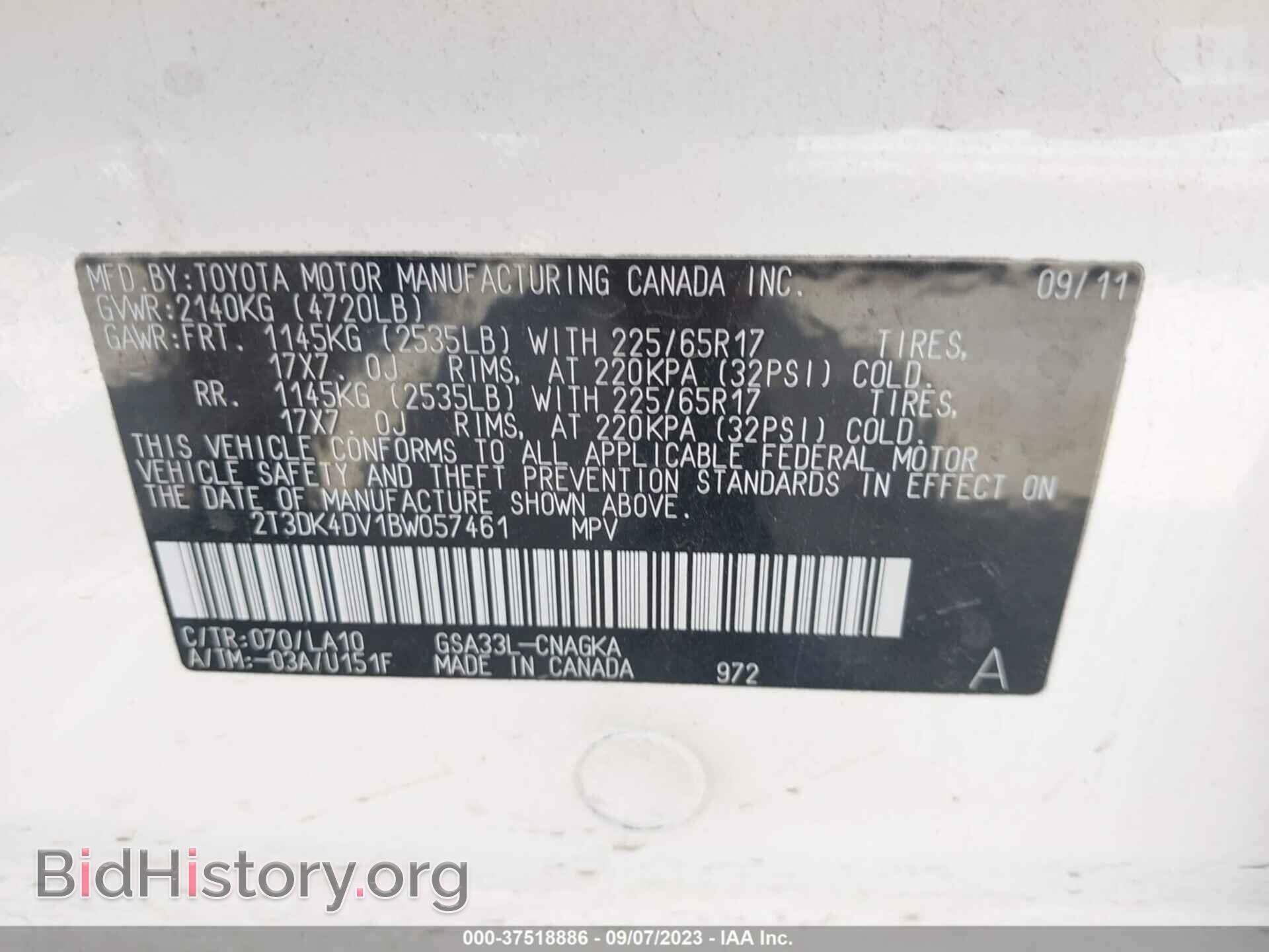 2011 TOYOTA RAV4 - VIN: 2T3DK4DV1BW057461 - Фото 9
