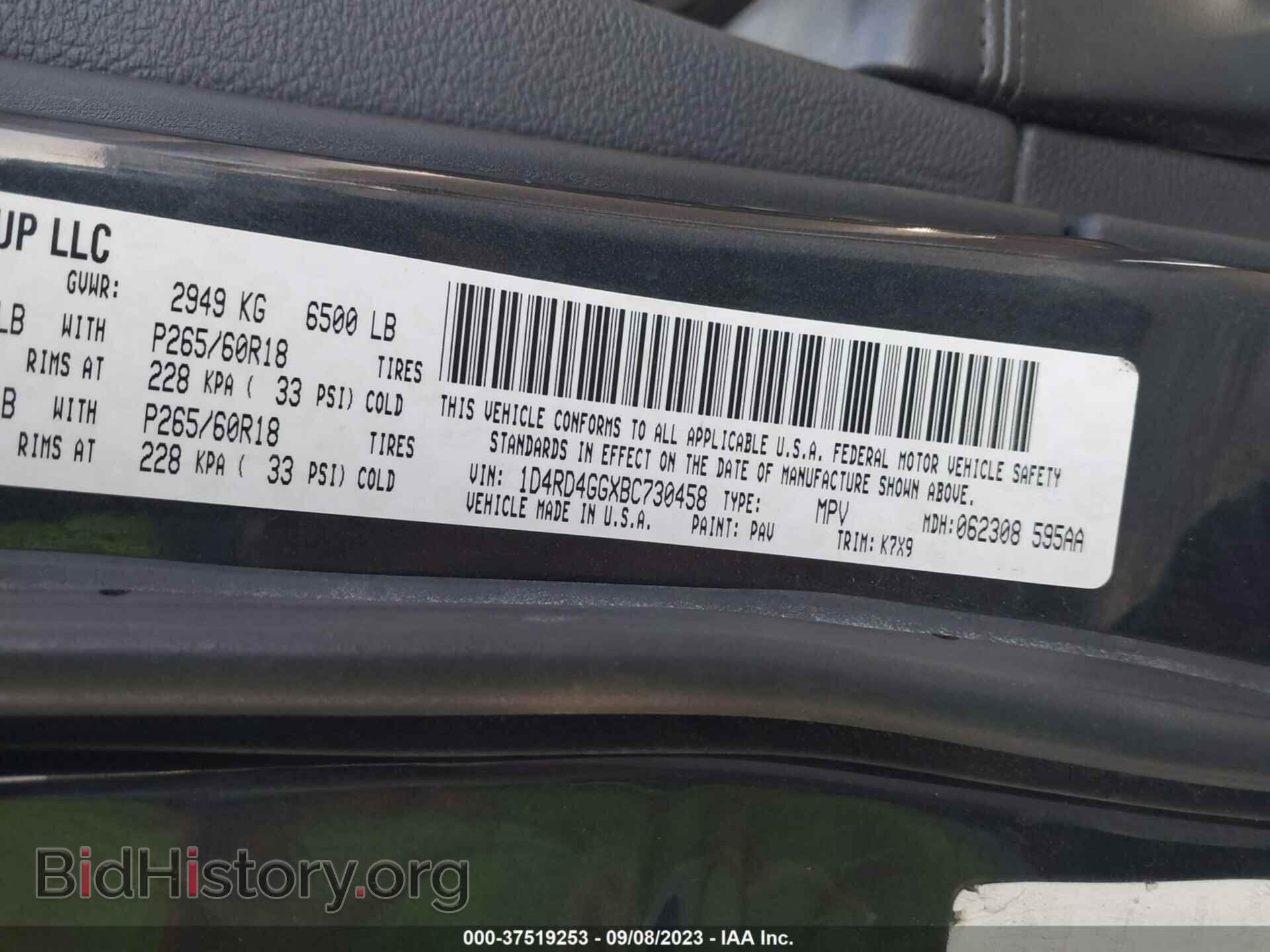 2011 DODGE DURANGO - VIN: 1D4RD4GGXBC730458 - Фото 9