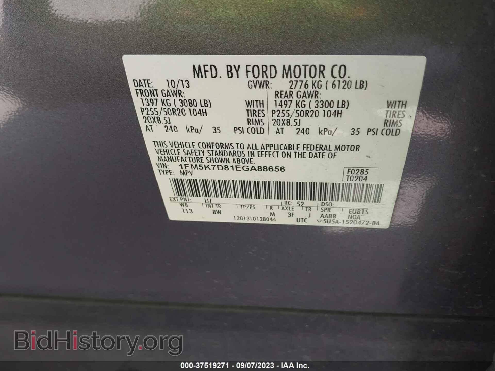 2014 FORD EXPLORER - VIN: 1FM5K7D81EGA88656 - Фото 9