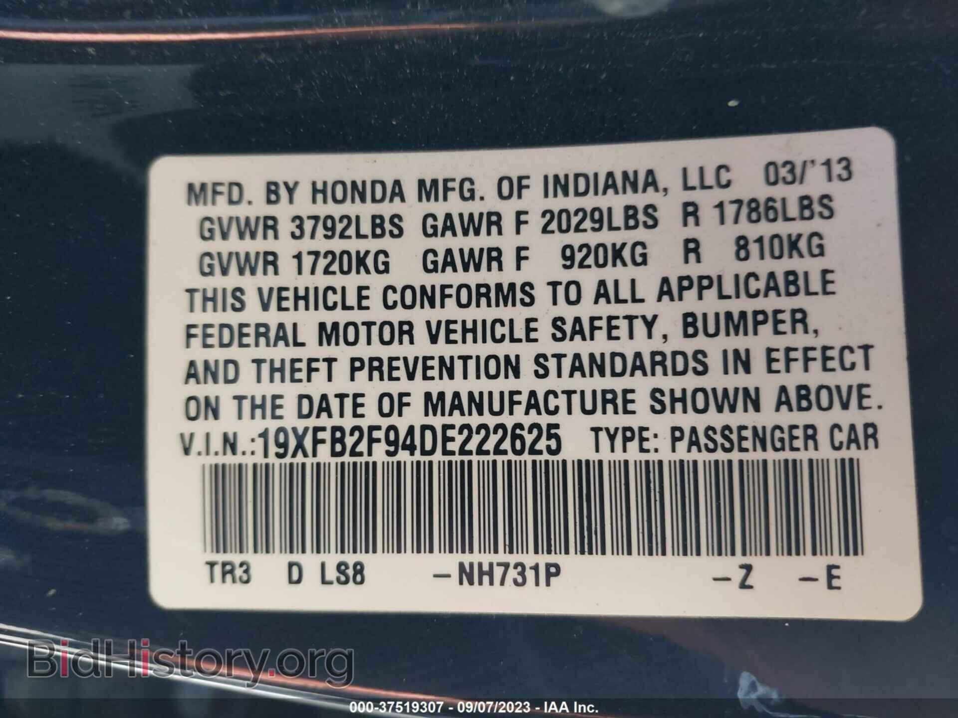 2013 HONDA CIVIC SDN - VIN: 19XFB2F94DE222625 - Фото 9