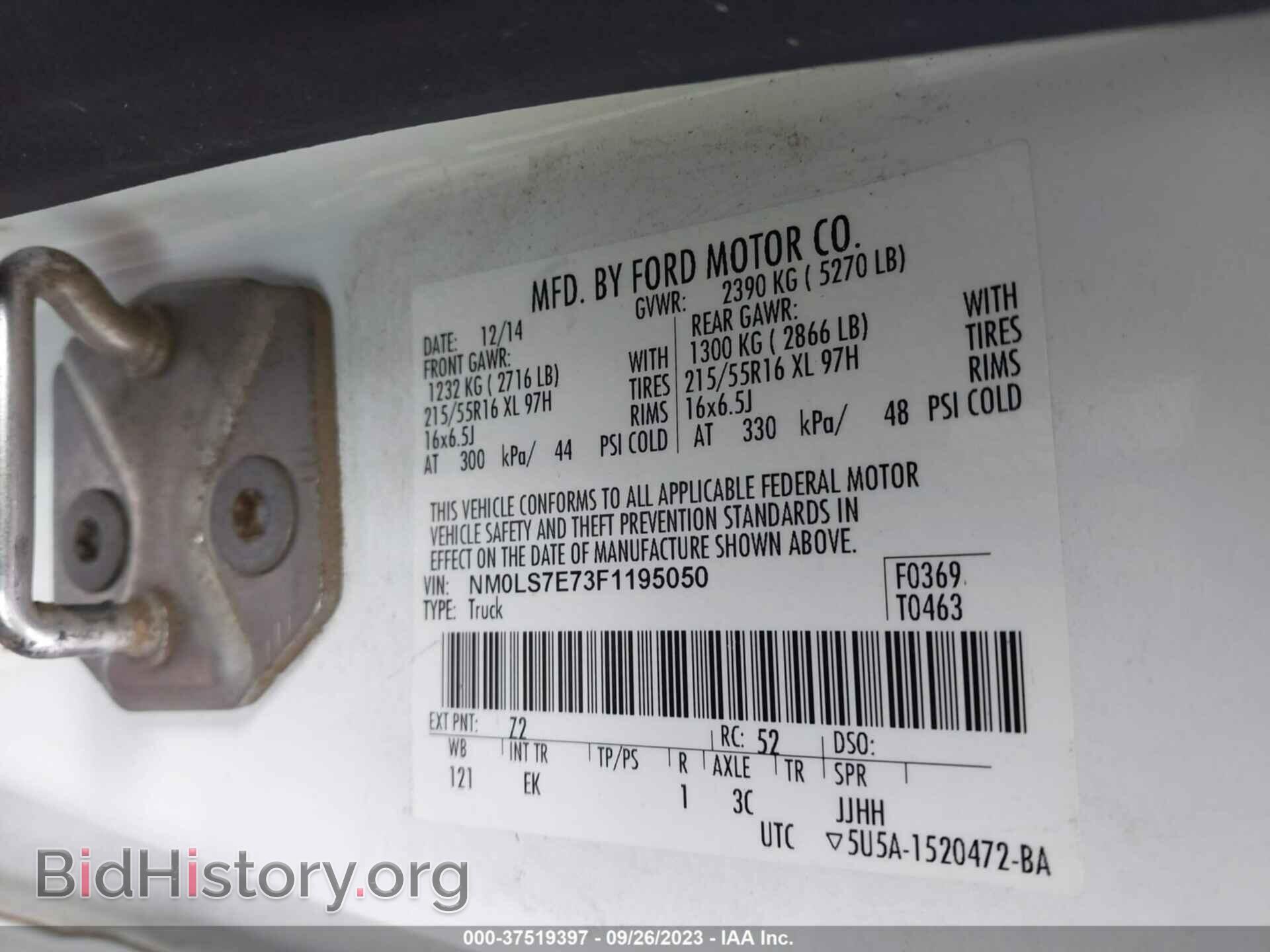 2015 FORD TRANSIT CONNECT - VIN: NM0LS7E73F1195050 - Фото 9