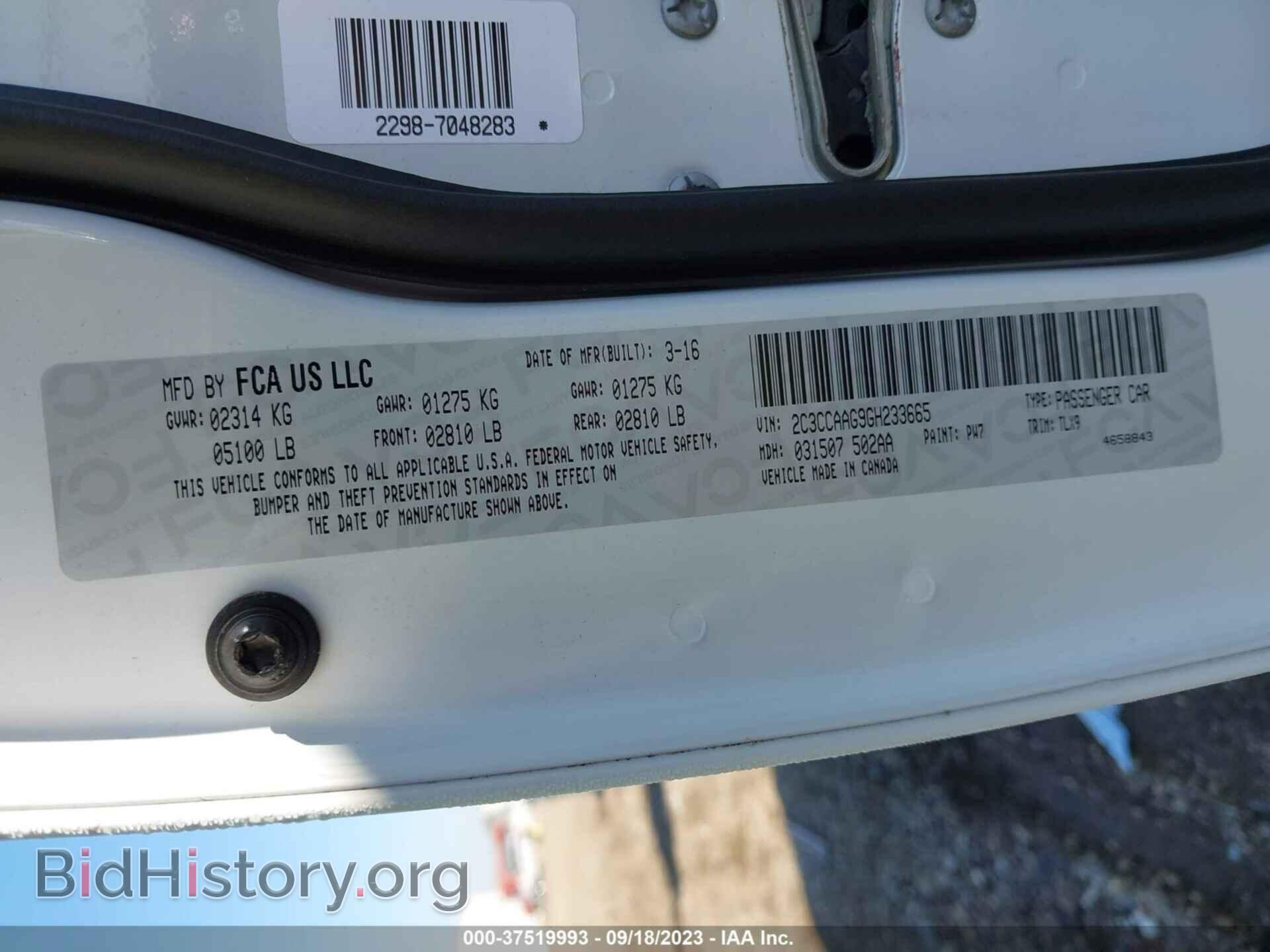 2016 CHRYSLER 300 - VIN: 2C3CCAAG9GH233665 - Фото 9