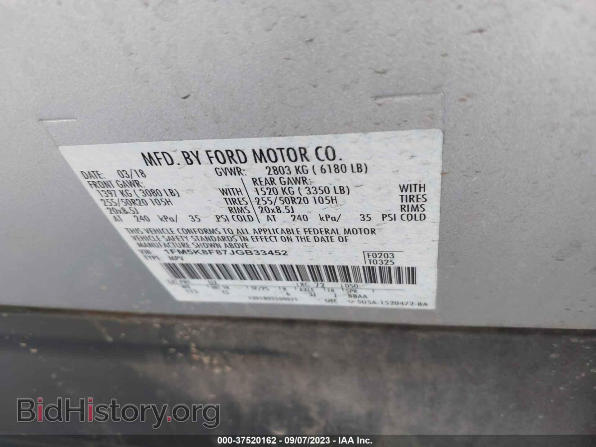 2018 FORD EXPLORER - VIN: 1FM5K8F87JGB33452 - Фото 9