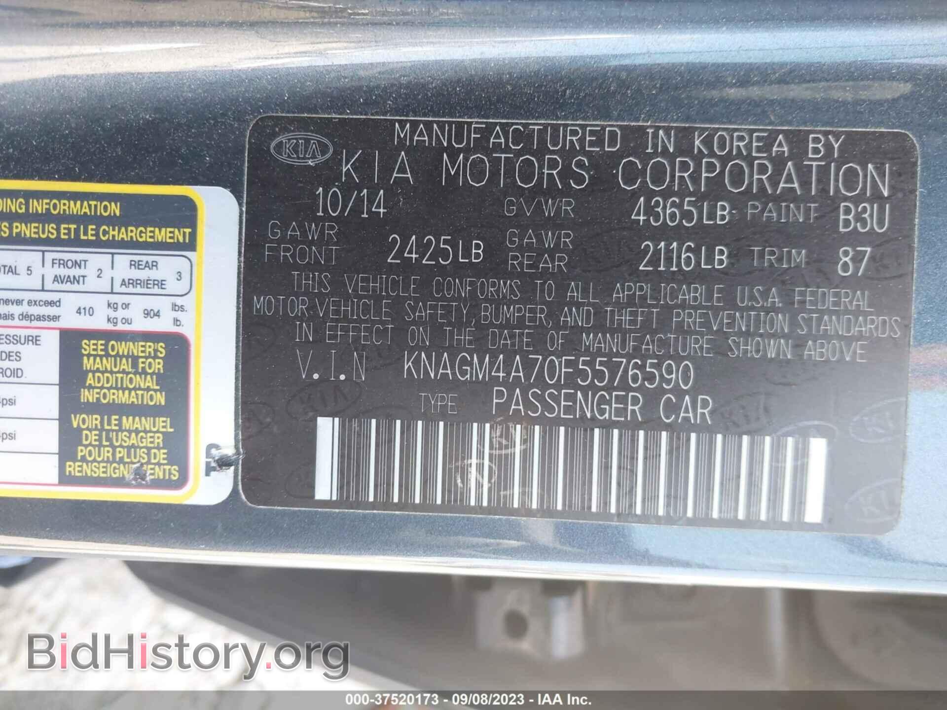2015 KIA OPTIMA - VIN: KNAGM4A70F5576590 - Photo 9