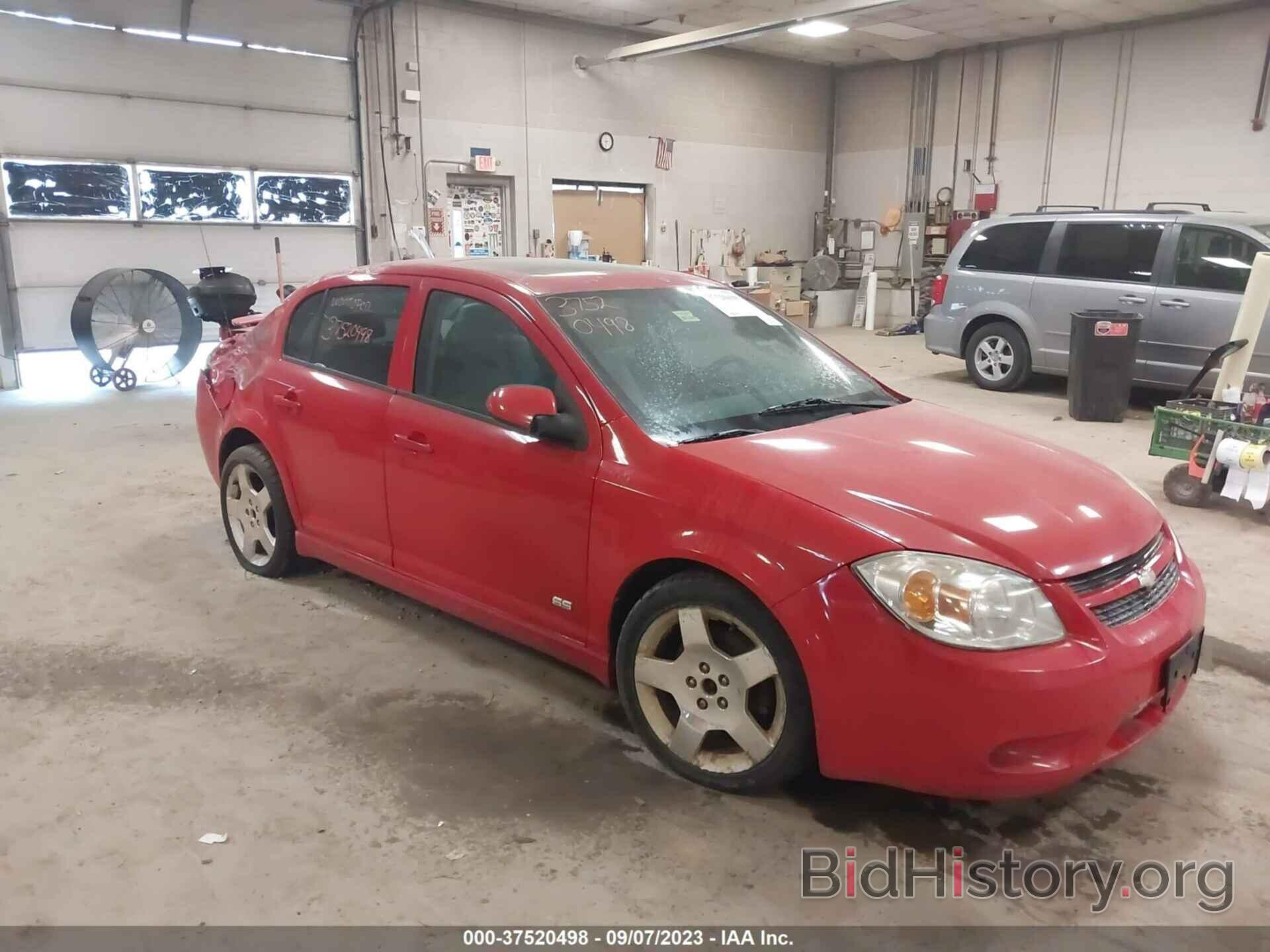 Photo 1G1AM58BX67754477 - CHEVROLET COBALT 2006