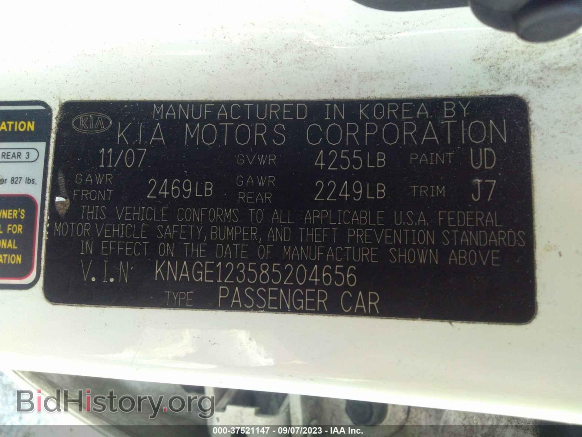2008 KIA OPTIMA - VIN: KNAGE123585204656 - Фото 9