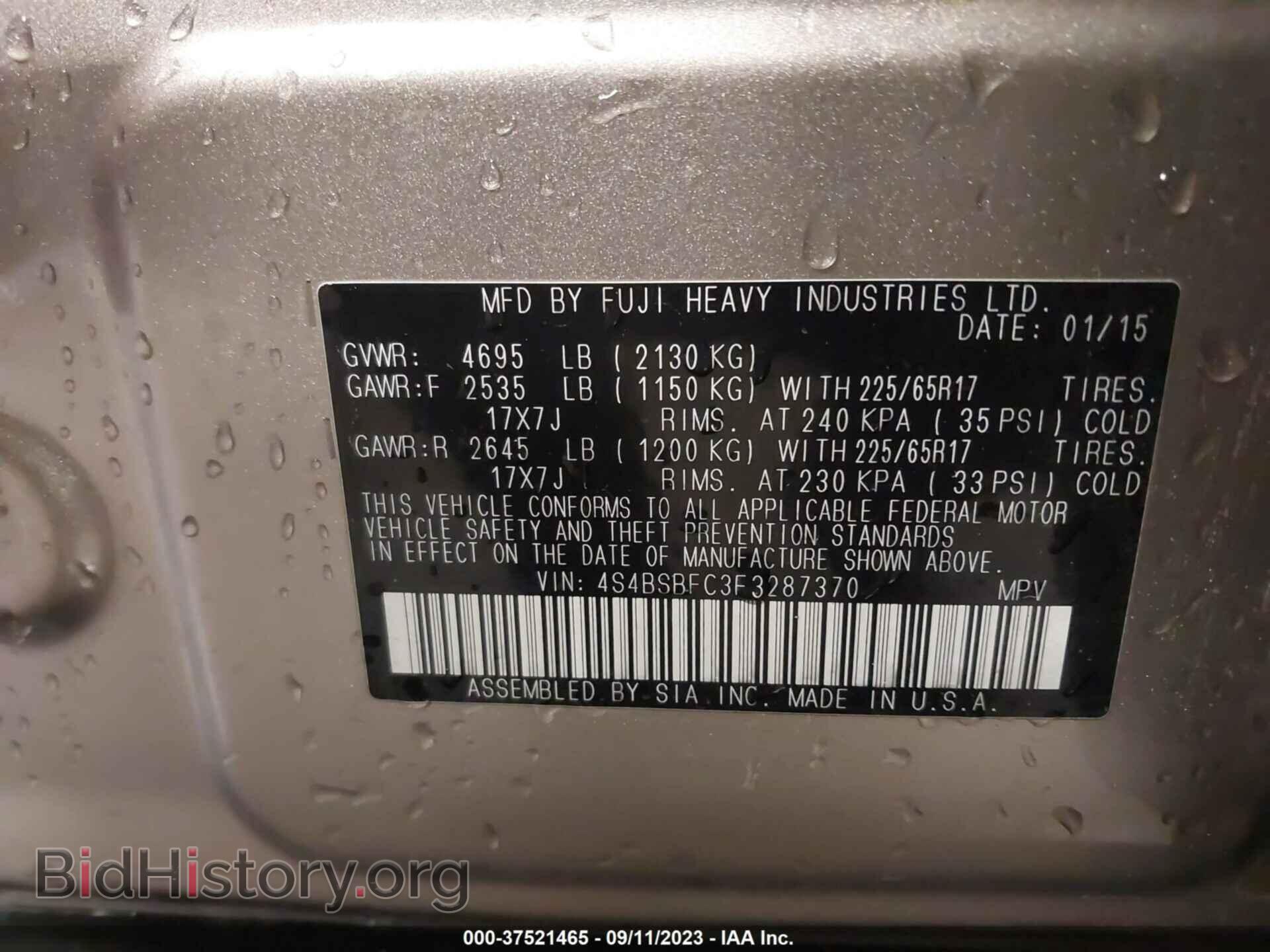 2015 SUBARU OUTBACK - VIN: 4S4BSBFC3F3287370 - Фото 9