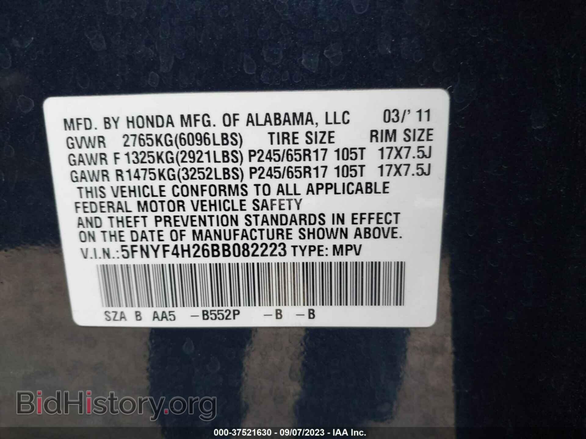 2011 HONDA PILOT - VIN: 5FNYF4H26BB082223 - Фото 9