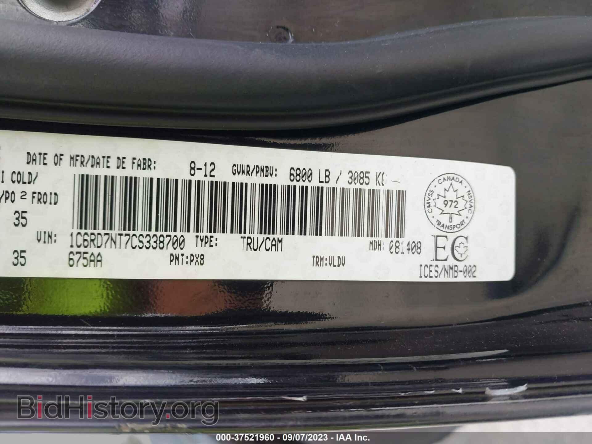 2012 RAM 1500 - VIN: 1C6RD7NT7CS338700 - Фото 9