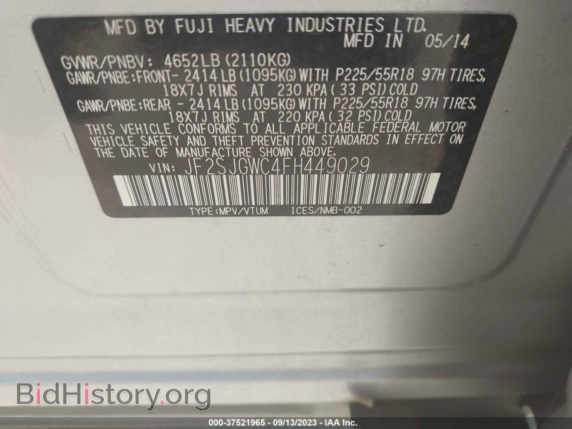 2015 SUBARU FORESTER - VIN: JF2SJGWC4FH449029 - Фото 9