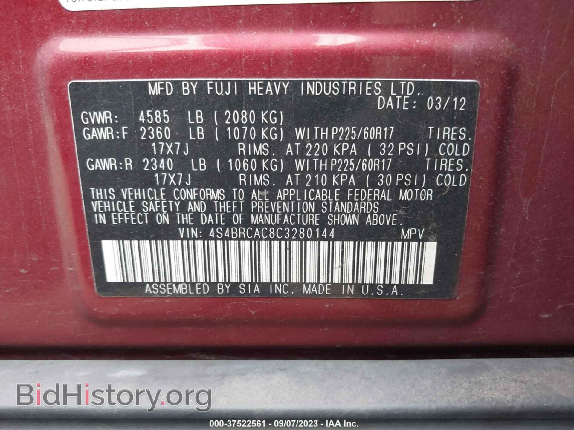 2012 SUBARU OUTBACK - VIN: 4S4BRCAC8C3280144 - Фото 9