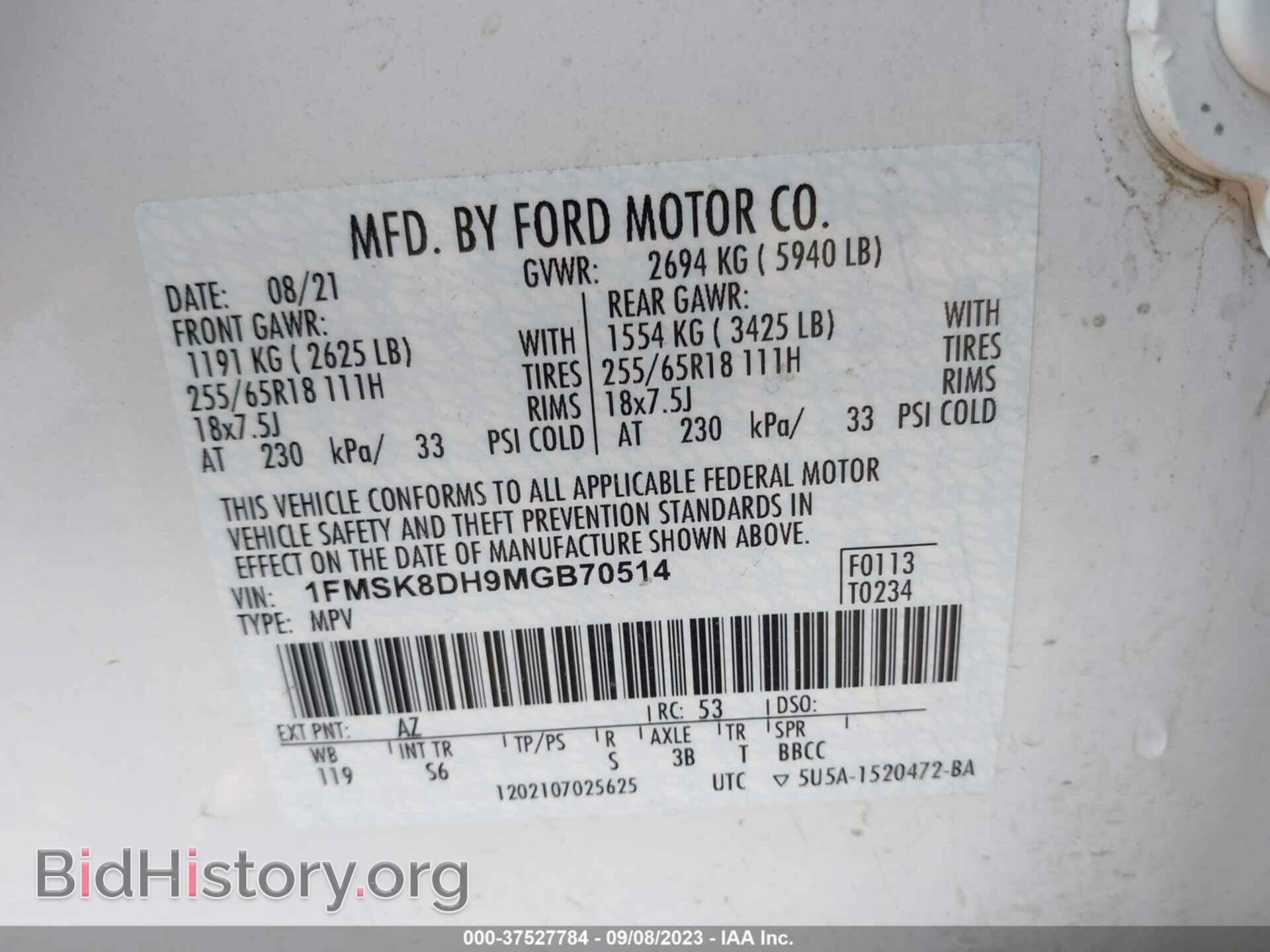 2021 FORD EXPLORER - VIN: 1FMSK8DH9MGB70514 - Photo 9