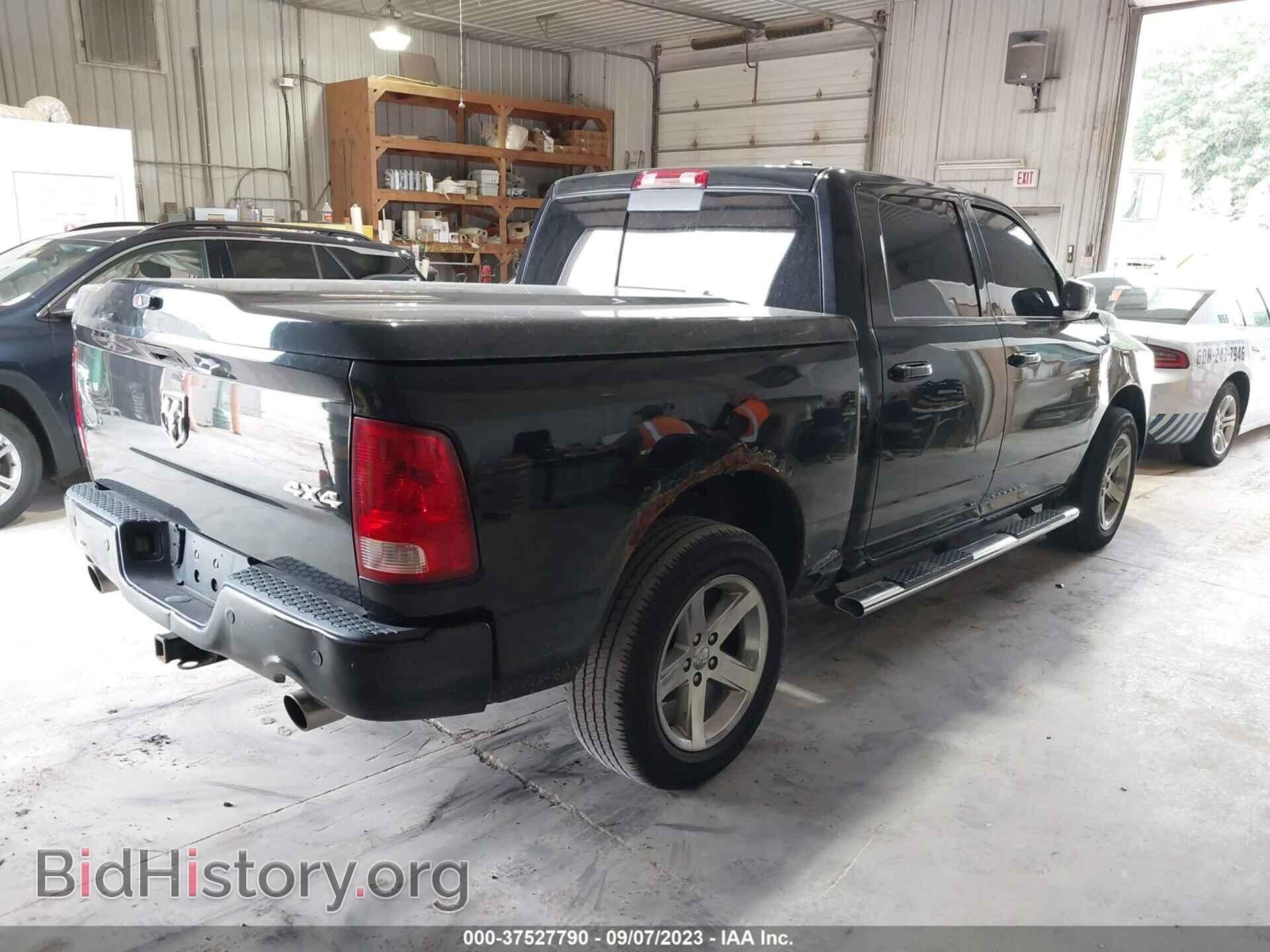 2012 RAM 1500 - VIN: 1C6RD7MT7CS108060 - Photo 4