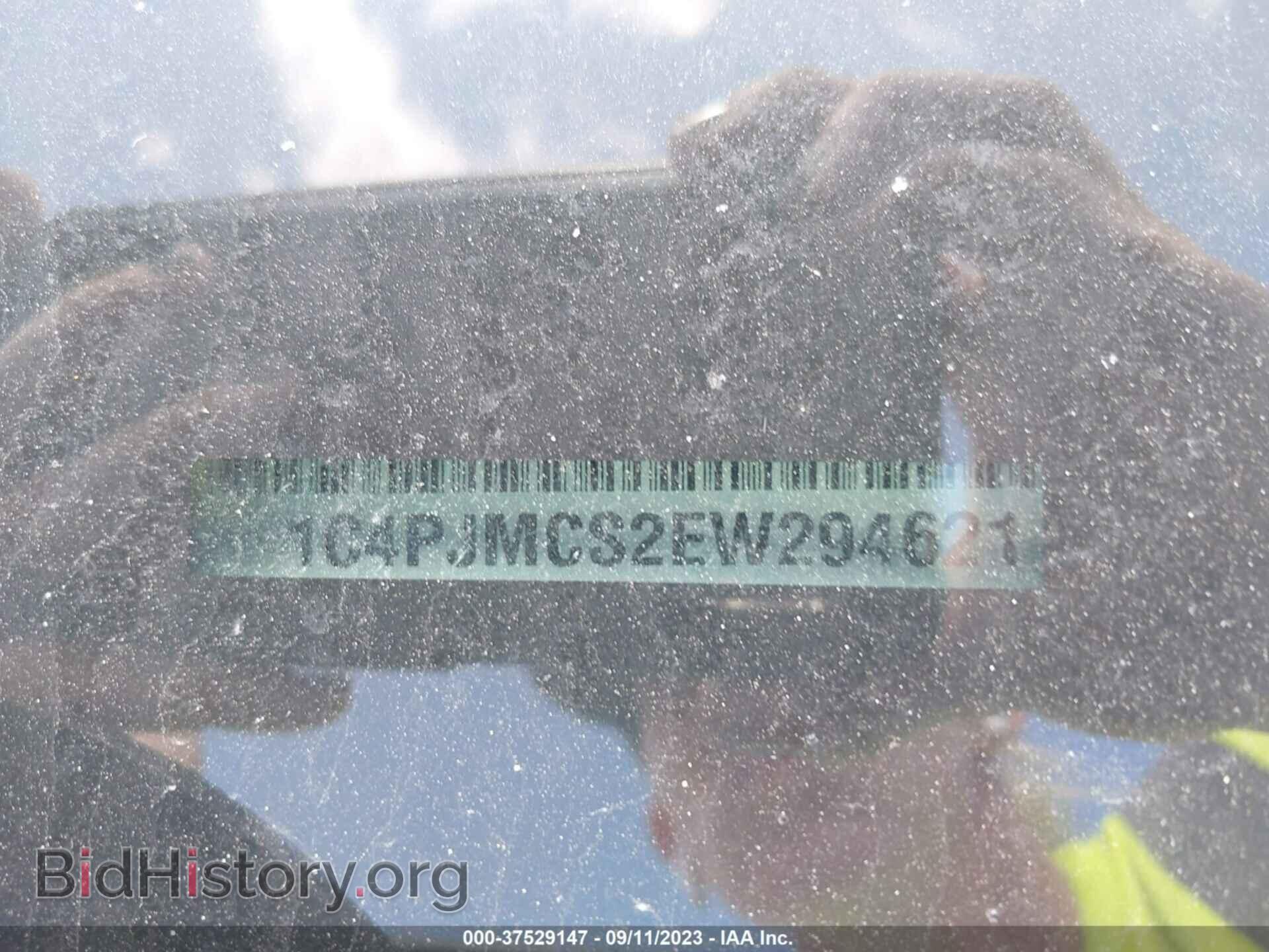 2014 JEEP CHEROKEE - VIN: 1C4PJMCS2EW294621 - Photo 9