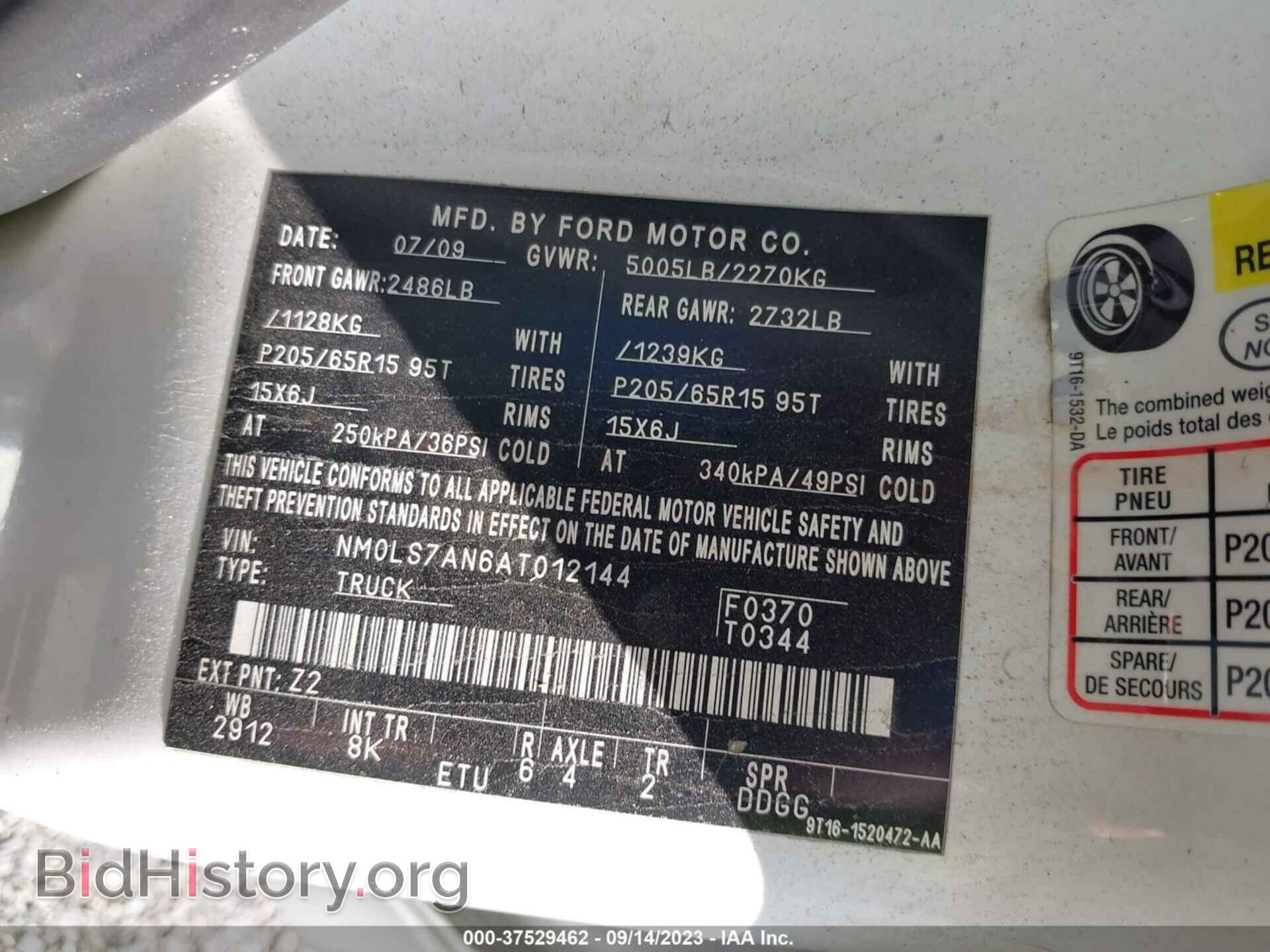 2010 FORD TRANSIT CONNECT - VIN: NM0LS7AN6AT012144 - Фото 9