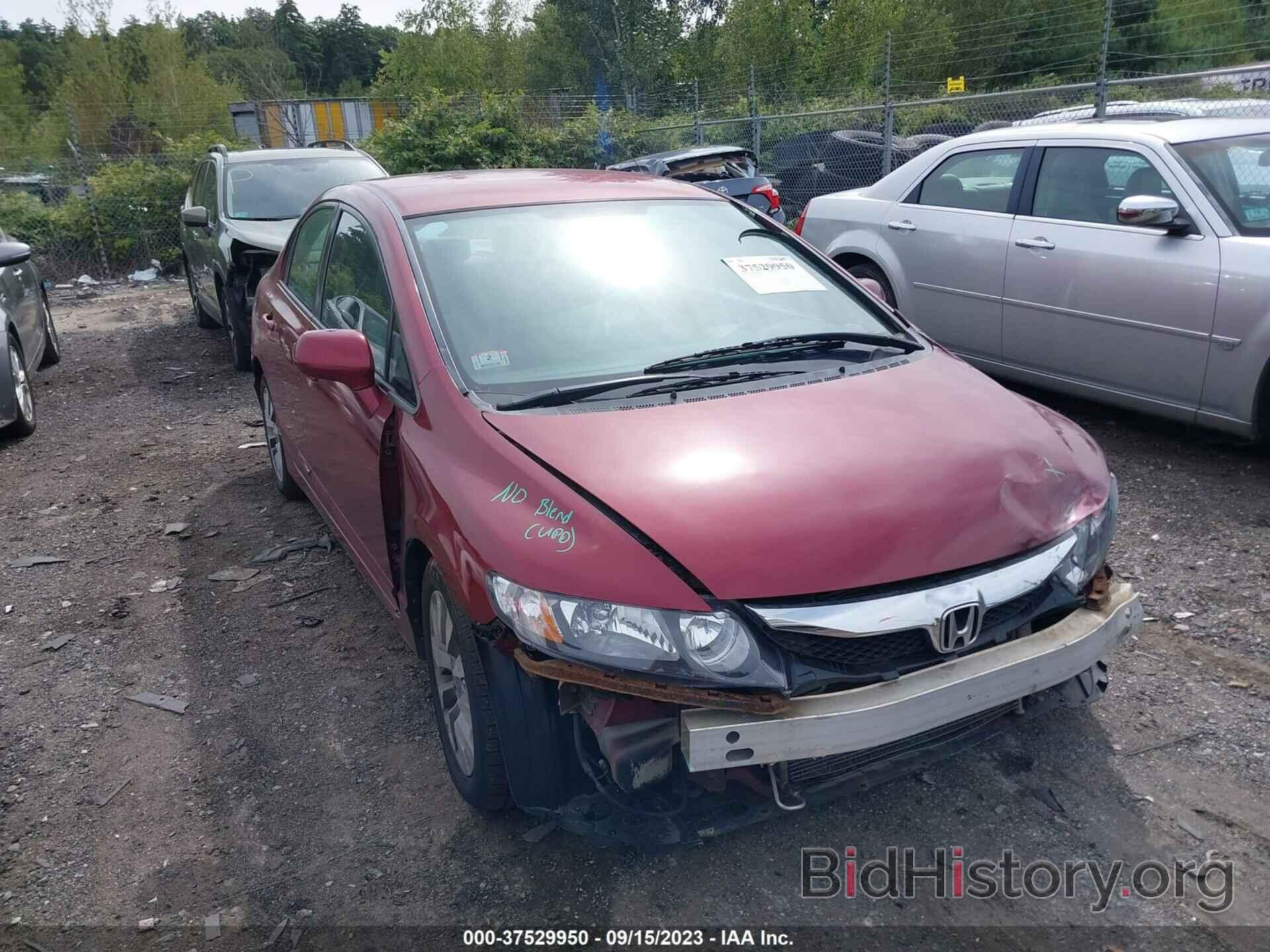 Photo 2HGFA1F54BH548275 - HONDA CIVIC SDN 2011