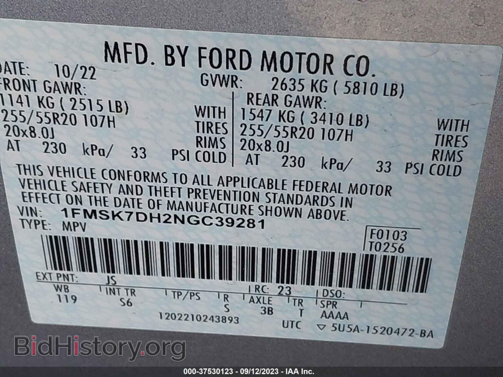 2022 FORD EXPLORER - VIN: 1FMSK7DH2NGC39281 - Фото 9