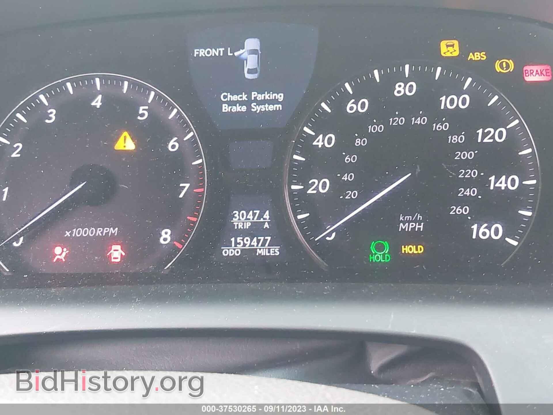 2007 LEXUS LS 460 - VIN: JTHGL46F075014131 - Photo 7