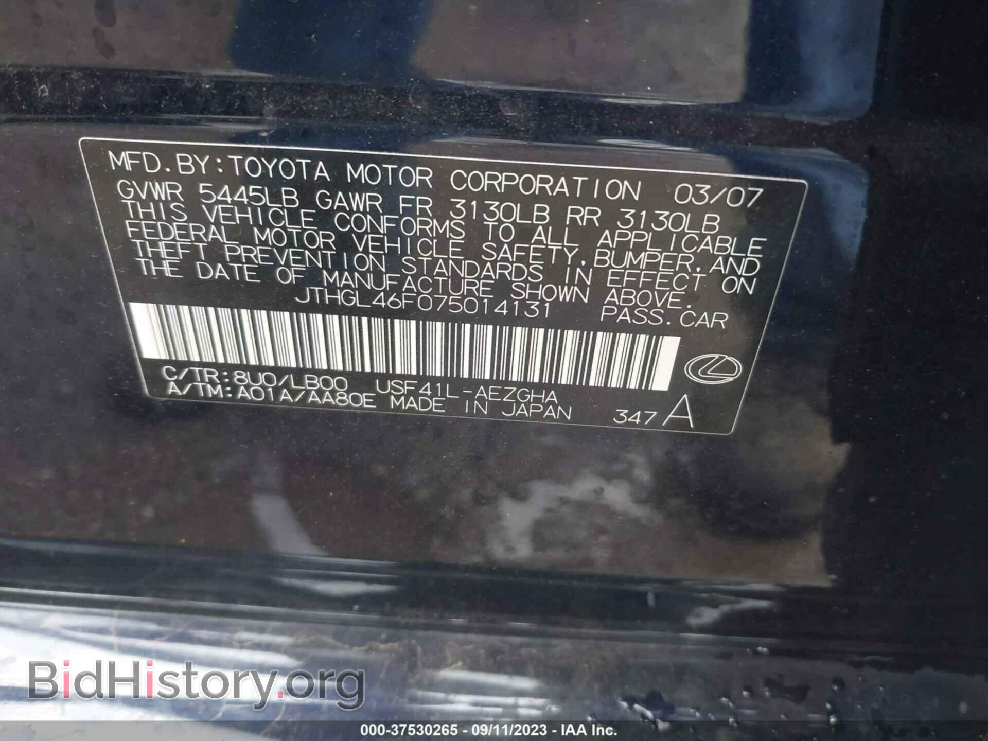 2007 LEXUS LS 460 - VIN: JTHGL46F075014131 - Photo 9