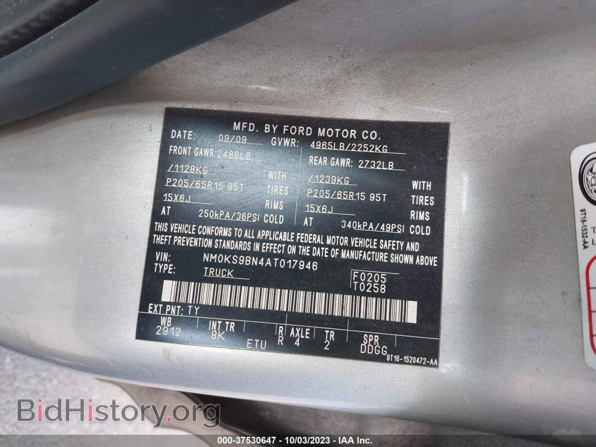 2010 FORD TRANSIT CONNECT - VIN: NM0KS9BN4AT017946 - Фото 9