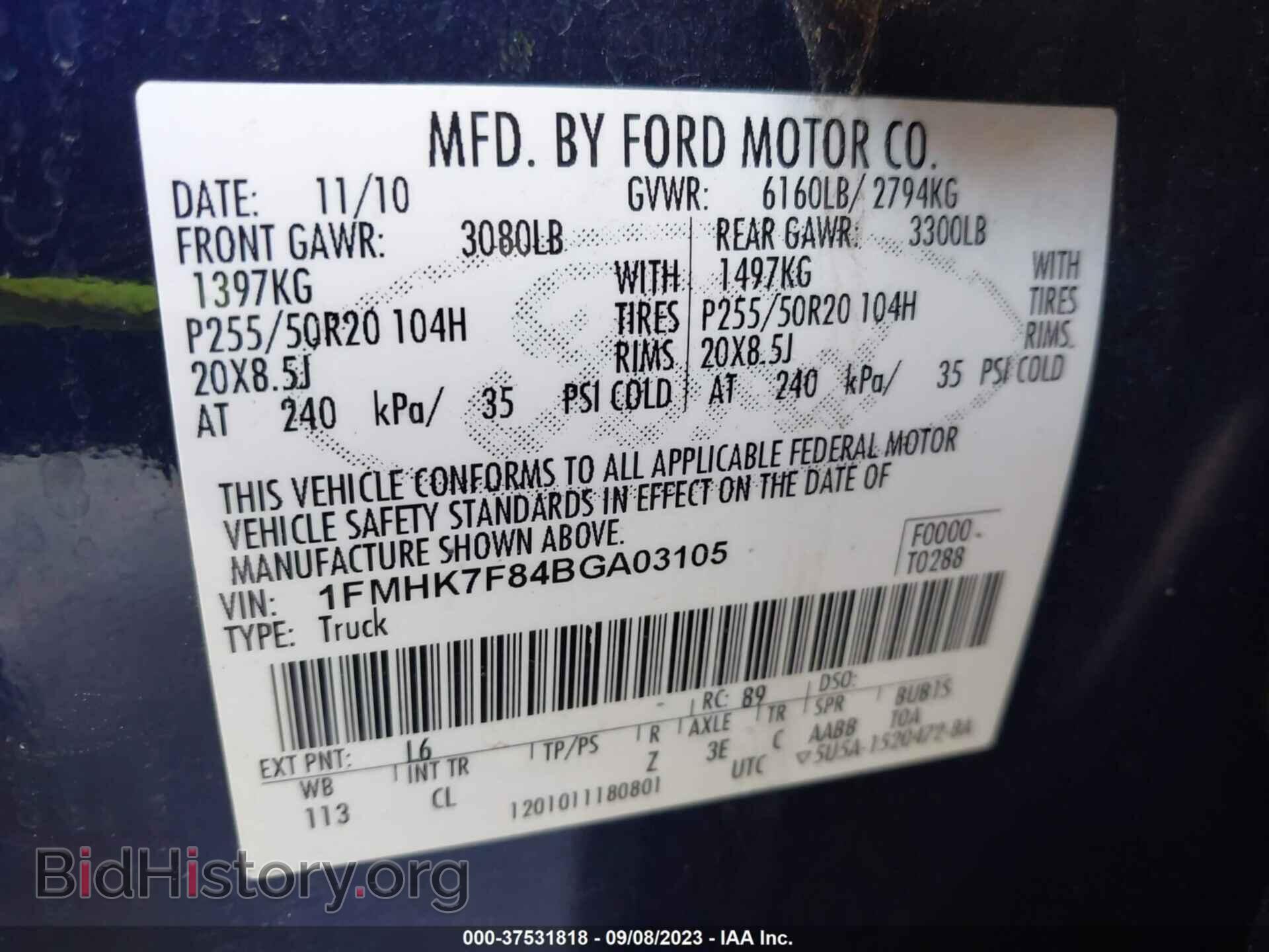 2011 FORD EXPLORER - VIN: 1FMHK7F84BGA03105 - Photo 9