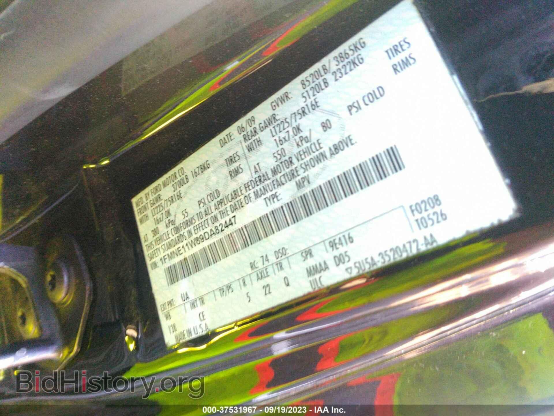 2009 FORD E-150 - VIN: 1FMNE11W89DA82447 - Фото 9