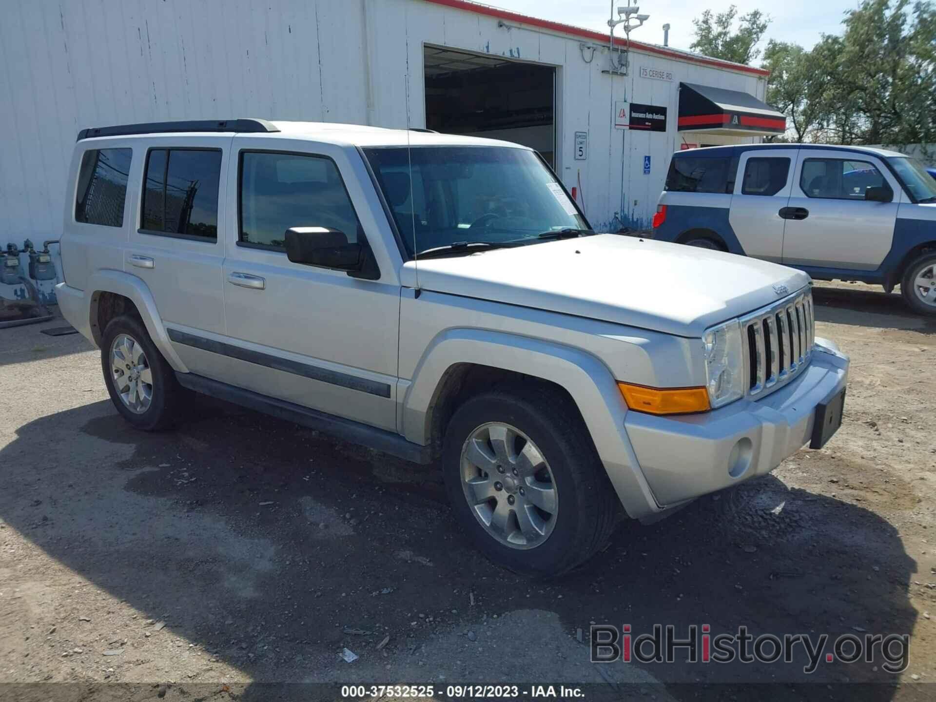 Фотография 1J8HG48KX8C205775 - JEEP COMMANDER 2008