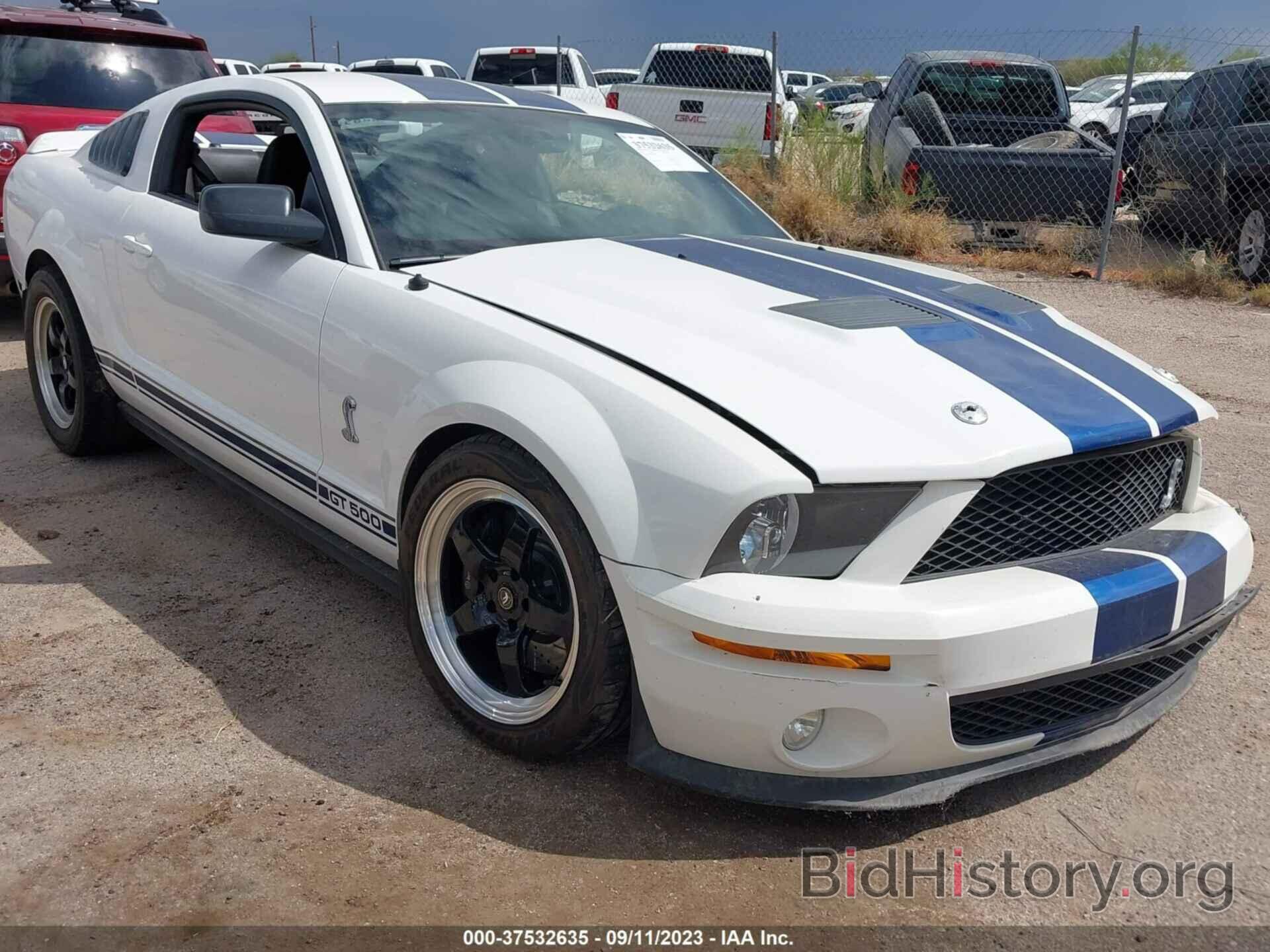 Photo 1ZVHT88S095134020 - FORD MUSTANG 2009
