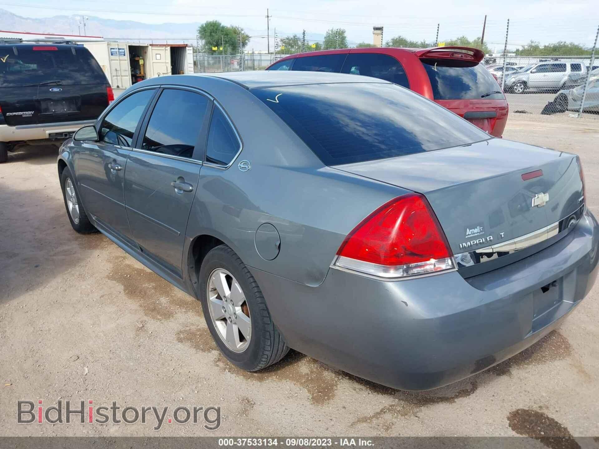 2009 CHEVROLET IMPALA - VIN: 2G1WT57K791105831 - Photo 3
