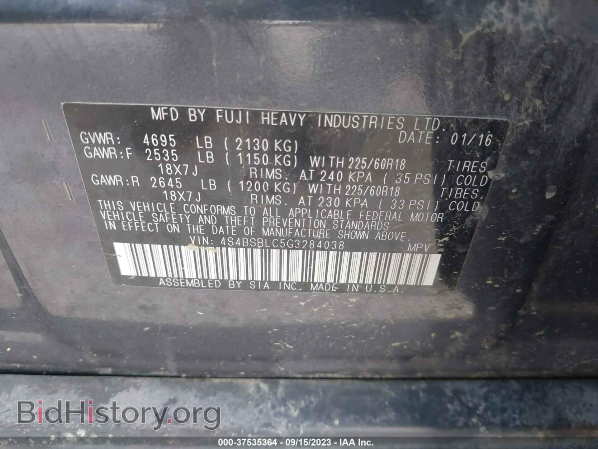 2016 SUBARU OUTBACK - VIN: 4S4BSBLC5G3284038 - Фото 9